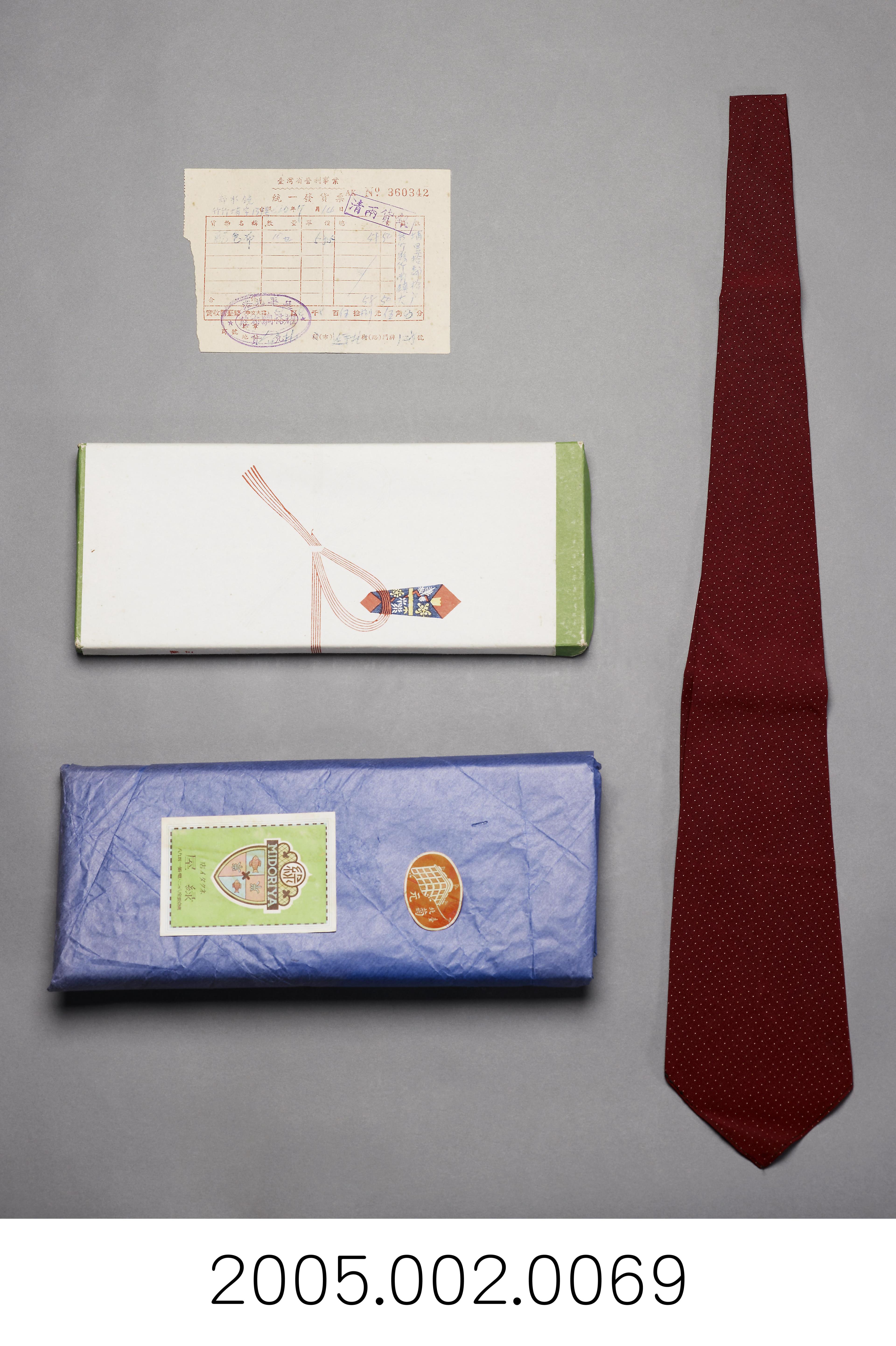 菊元百貨領帶禮盒組 (共3張)