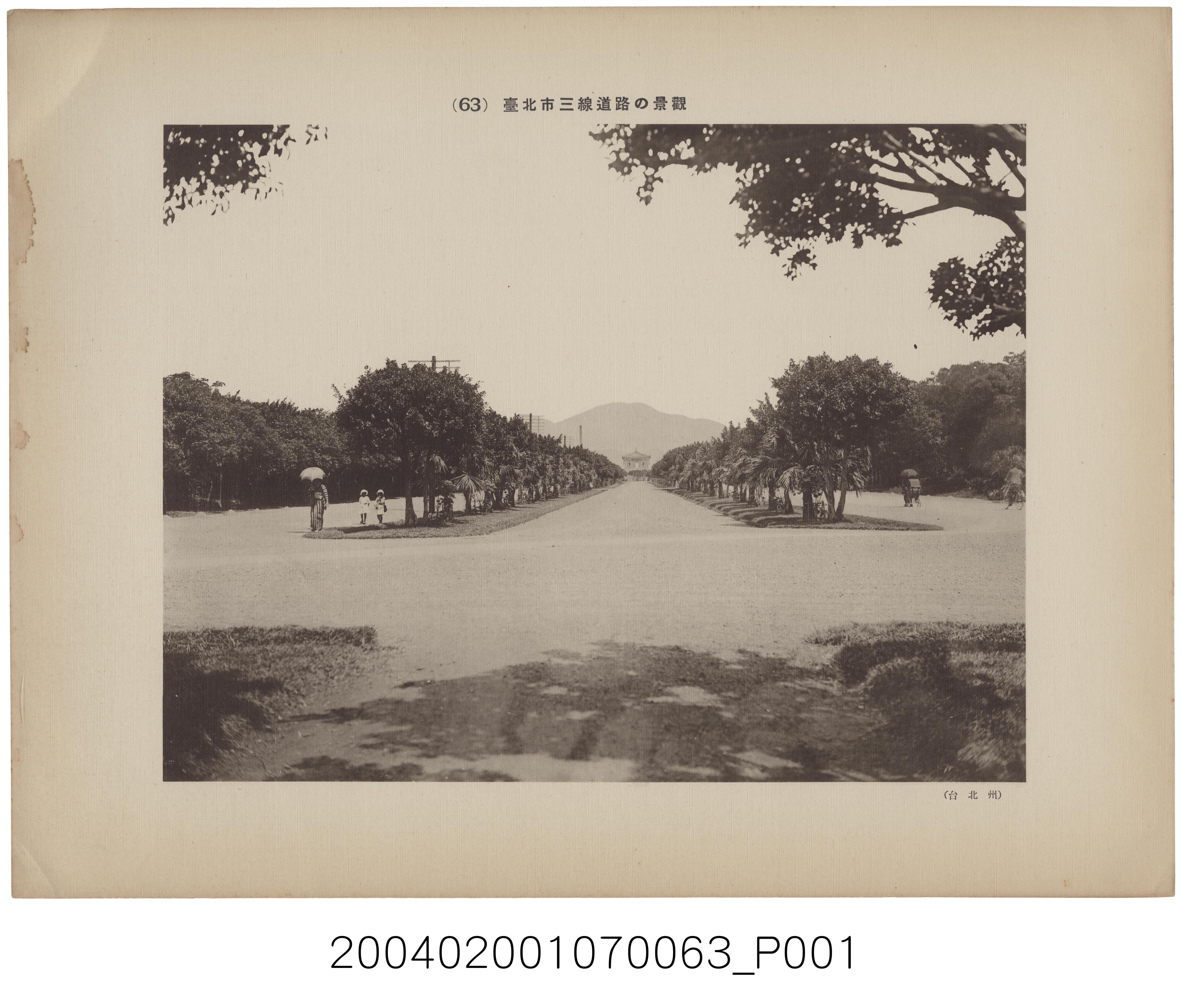 臺北市三線道路景觀 (共1張)