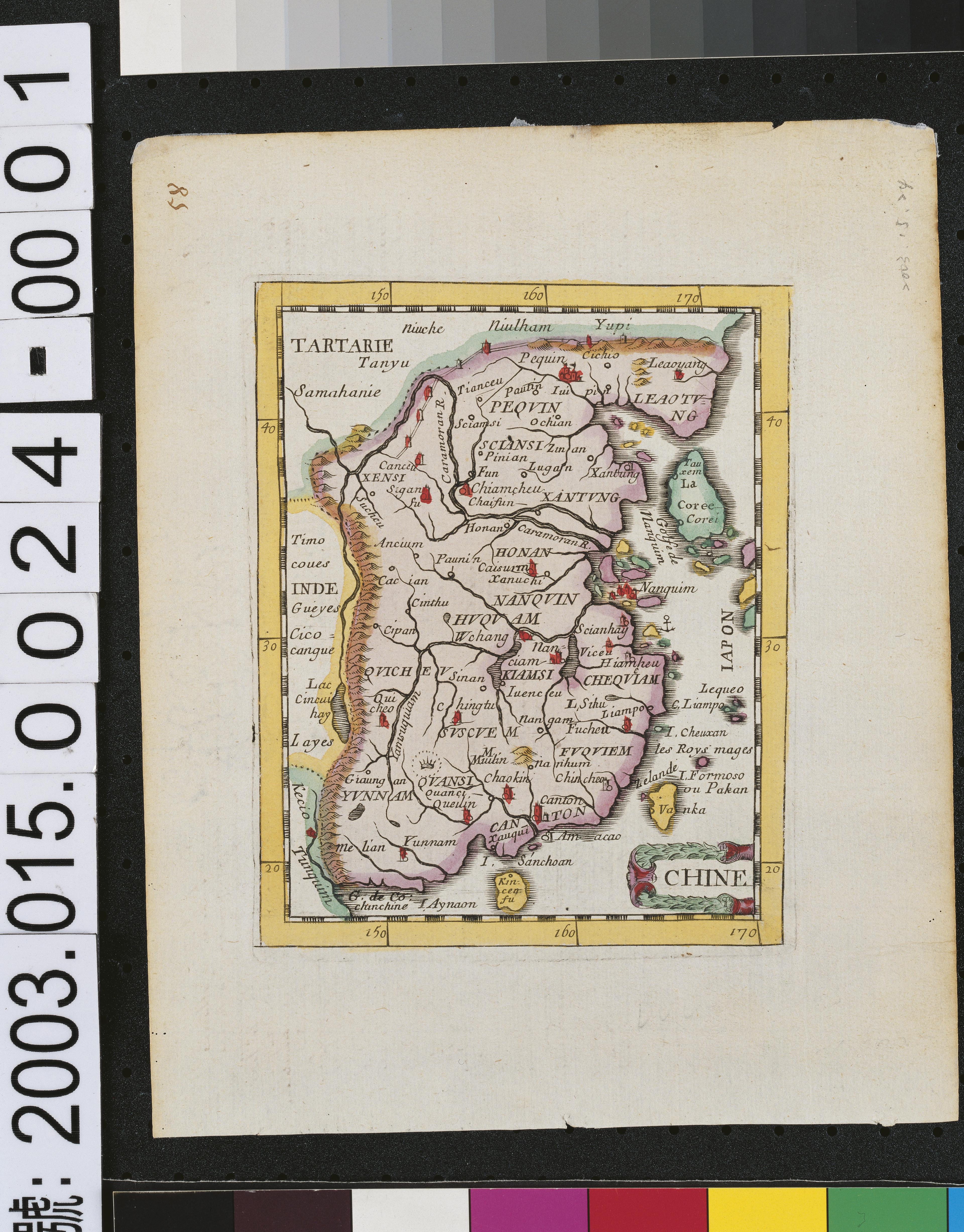 Pierre Duval〈中國地圖〉 (共2張)