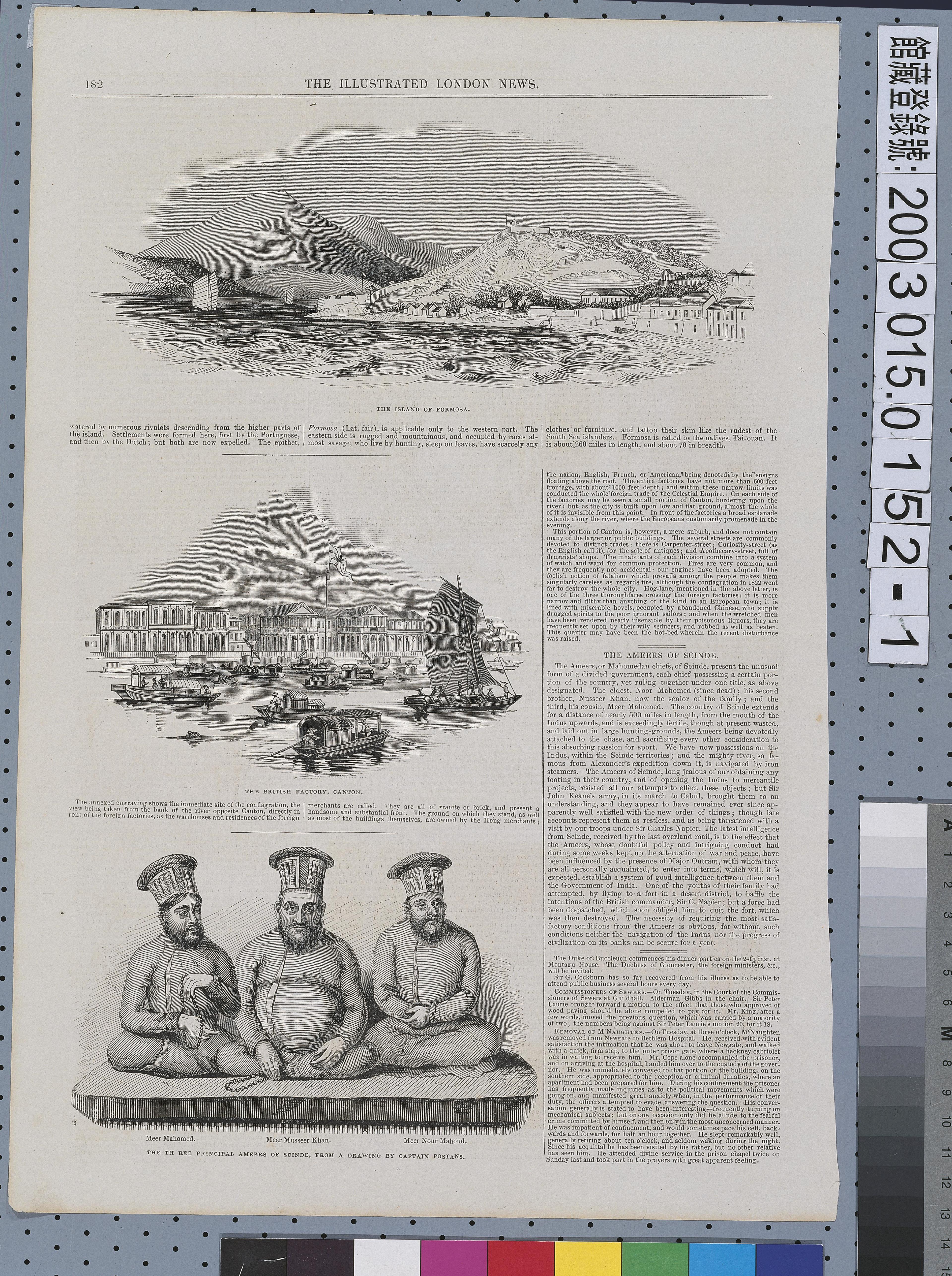1843年3月18日《倫敦新聞畫報》之〈福爾摩沙島〉 (共2張)