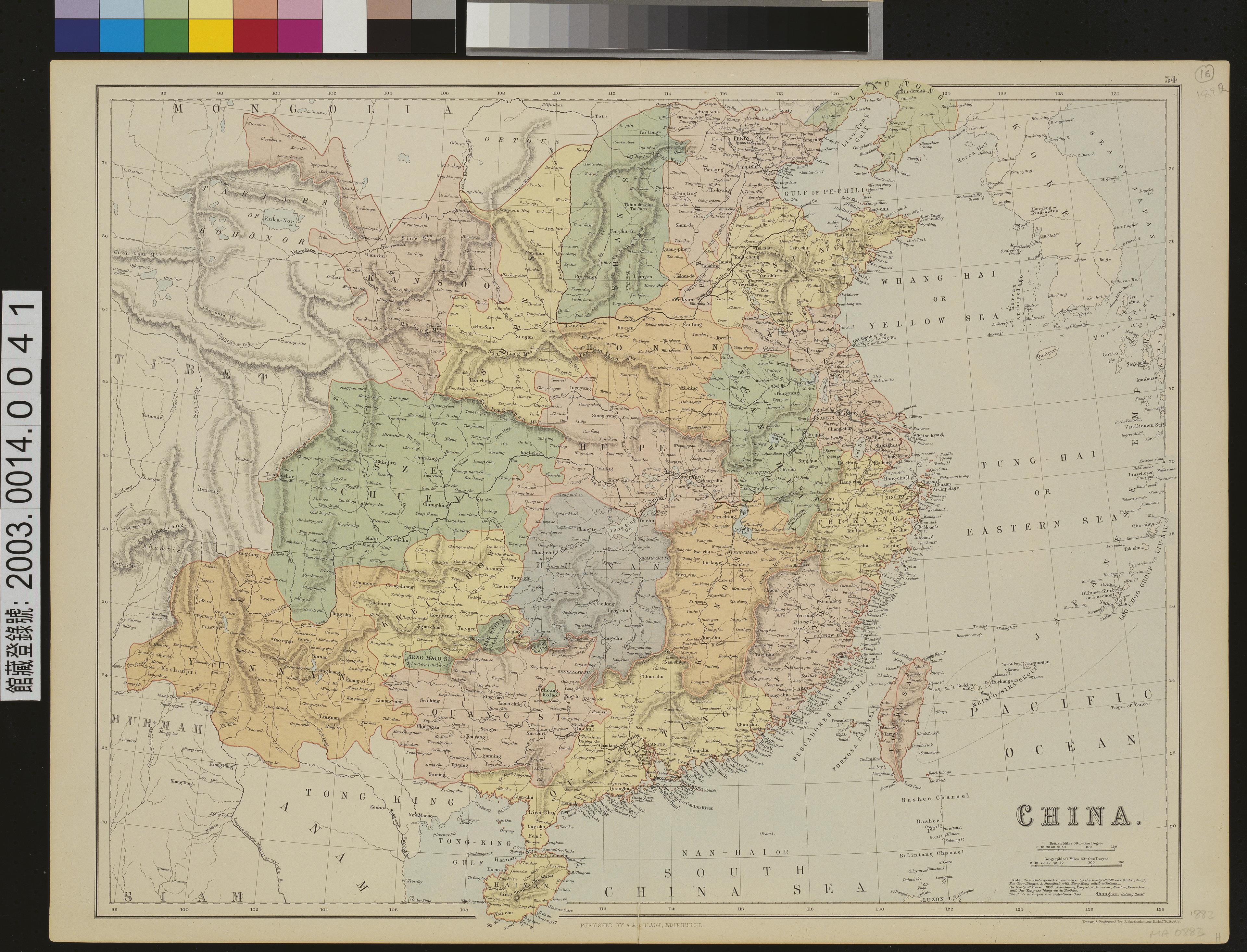 James Bartholomew〈中國地圖〉 (共2張)