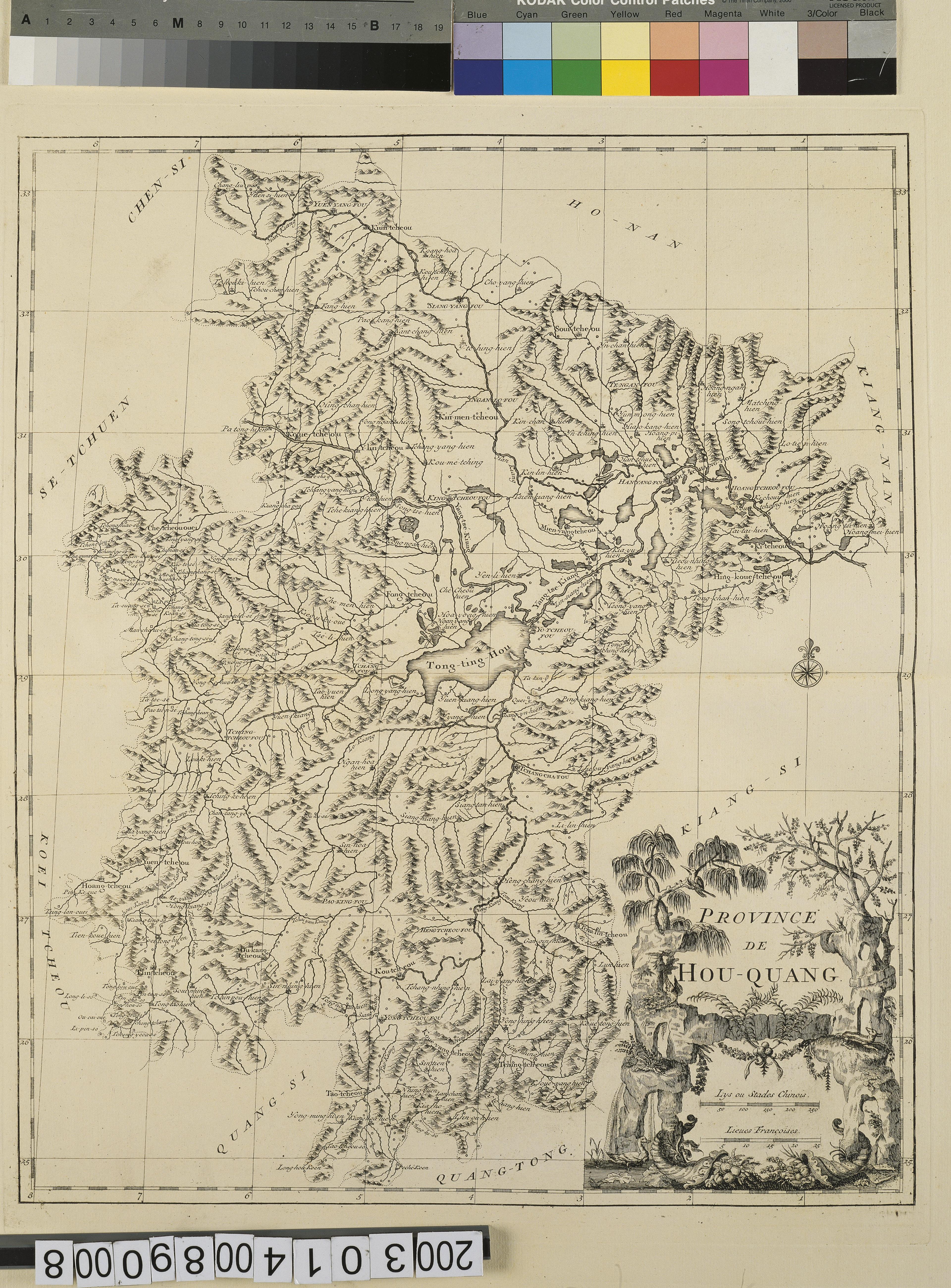 Jean-Baptiste Bourguignon d' Anville〈中國新地圖集8：湖廣省圖〉 (共1張)