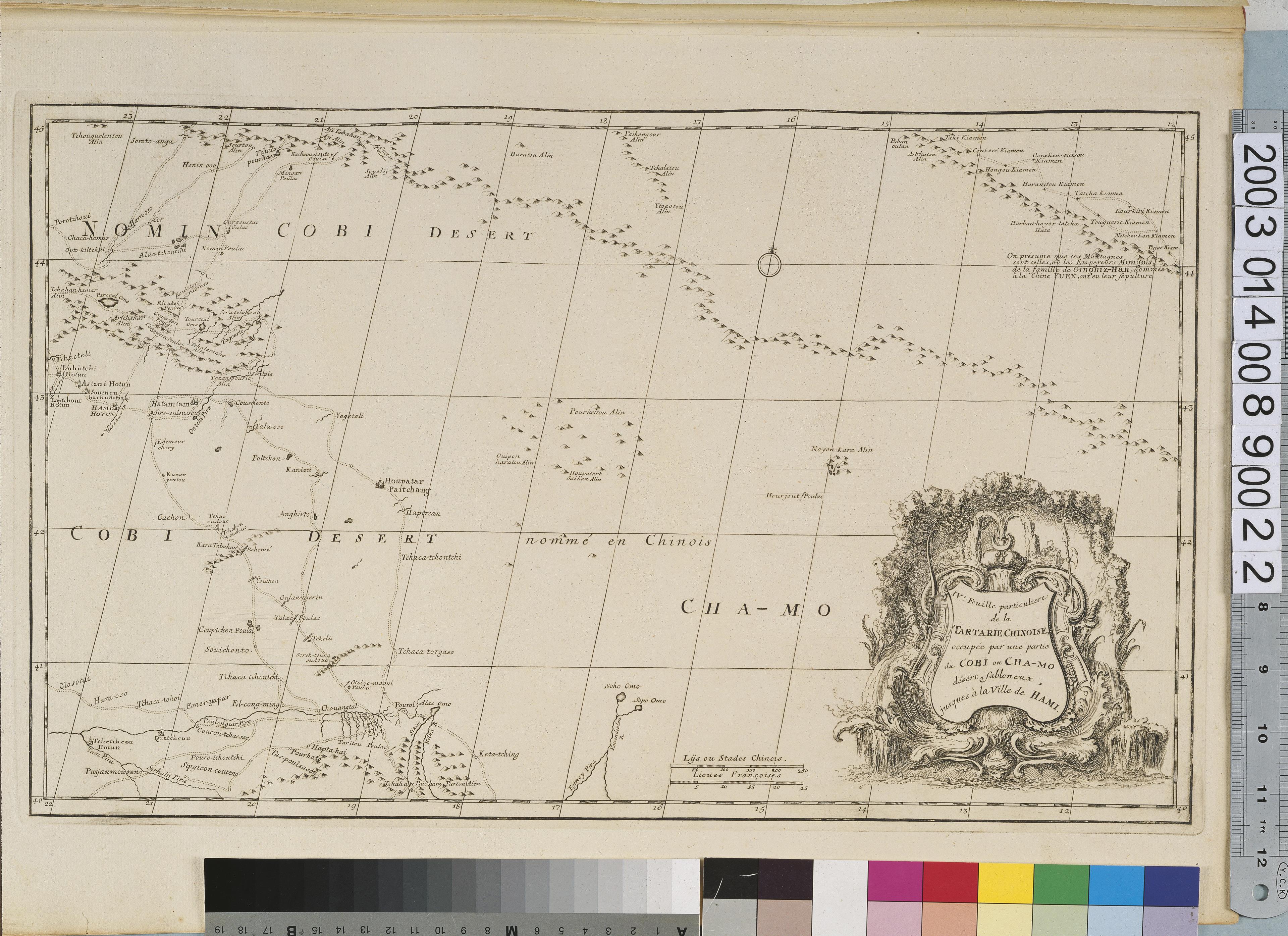 Jean-Baptiste Bourguignon d' Anville〈中國新地圖集22：中國韃靼圖4－戈壁沙漠、哈密〉 (共1張)