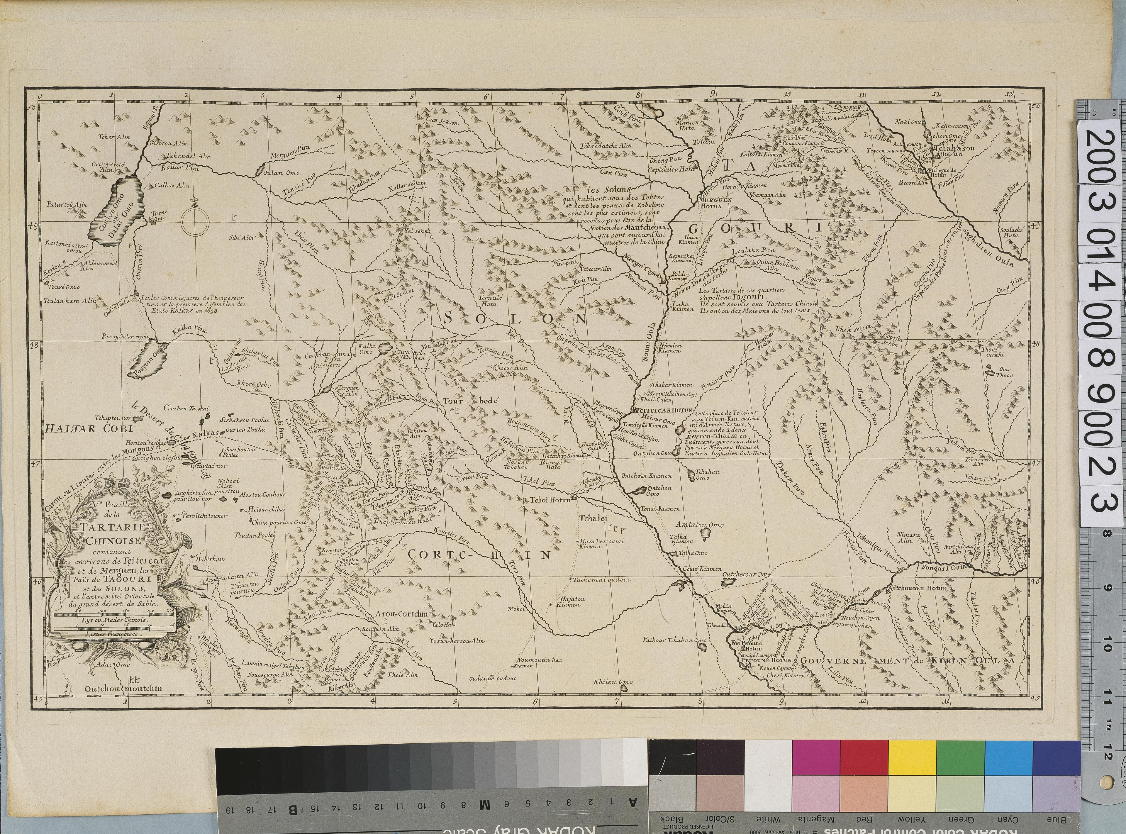 Jean-Baptiste Bourguignon d' Anville〈中國新地圖集23：中國韃靼圖5－齊齊哈爾、墨爾根、索倫一帶〉 (共1張)