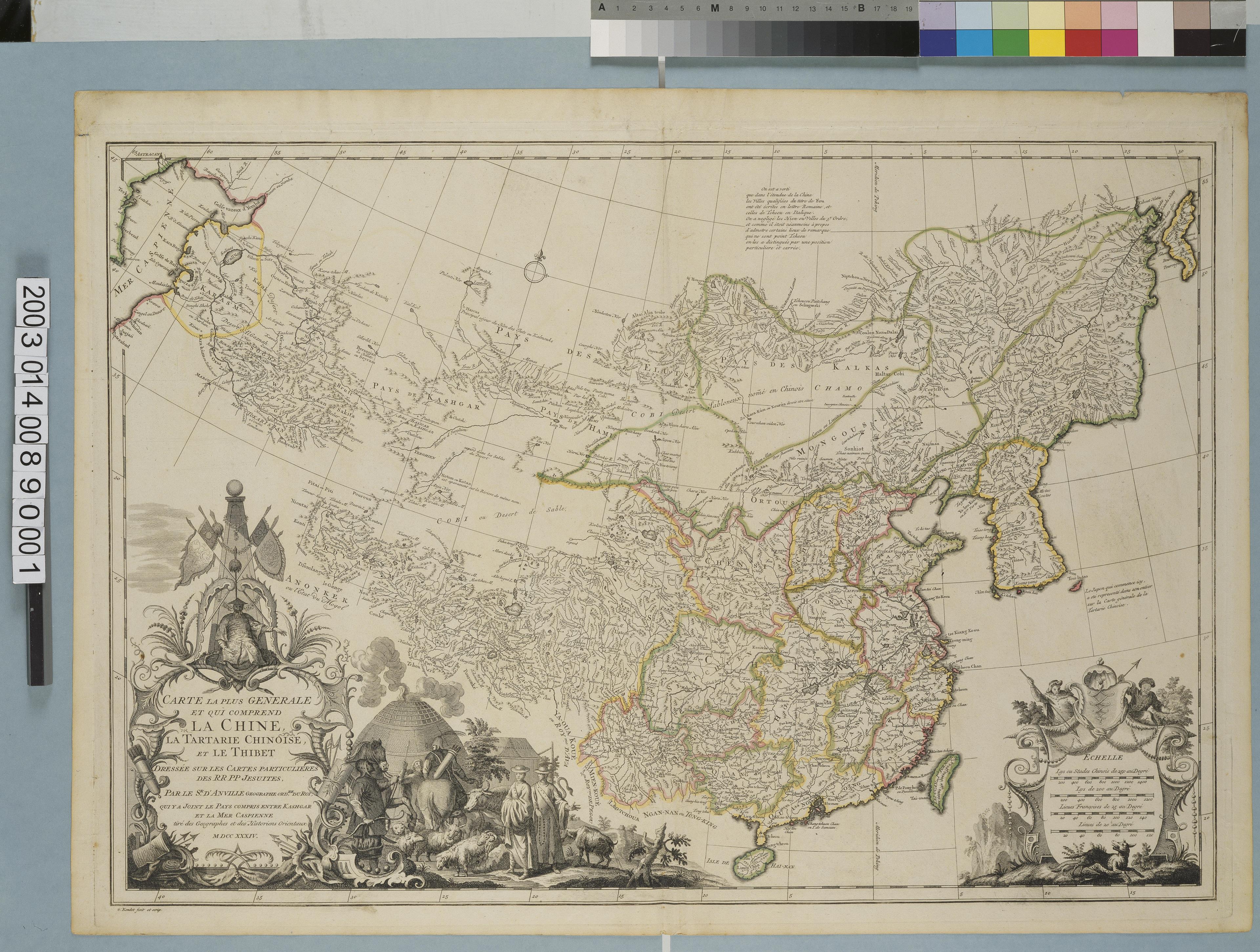 Jean-Baptiste Bourguignon d' Anville〈中國新地圖集1：中國本部、韃靼及西藏總圖〉 (共1張)