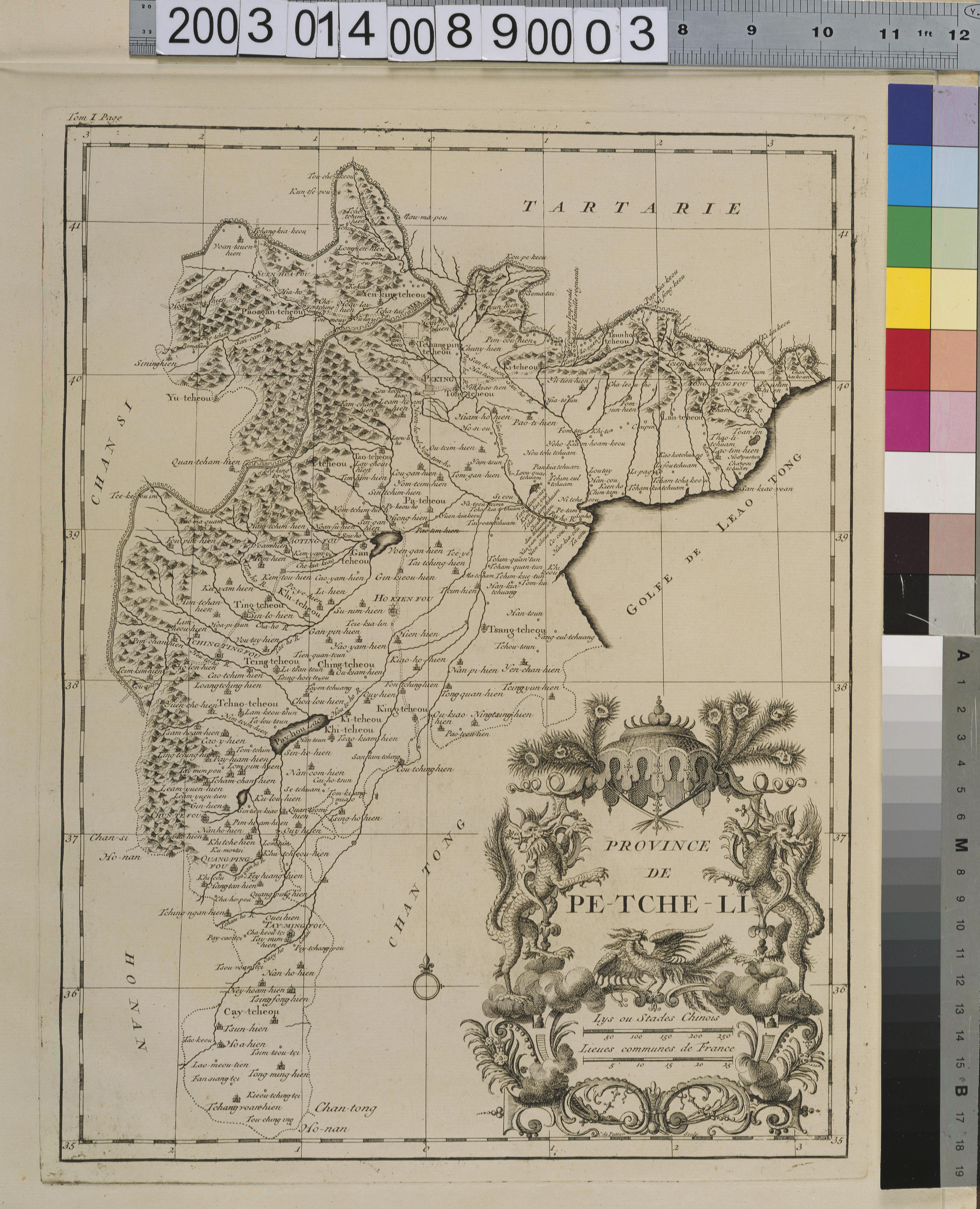 Jean-Baptiste Bourguignon d' Anville〈中國新地圖集3：直隸省圖〉 (共1張)