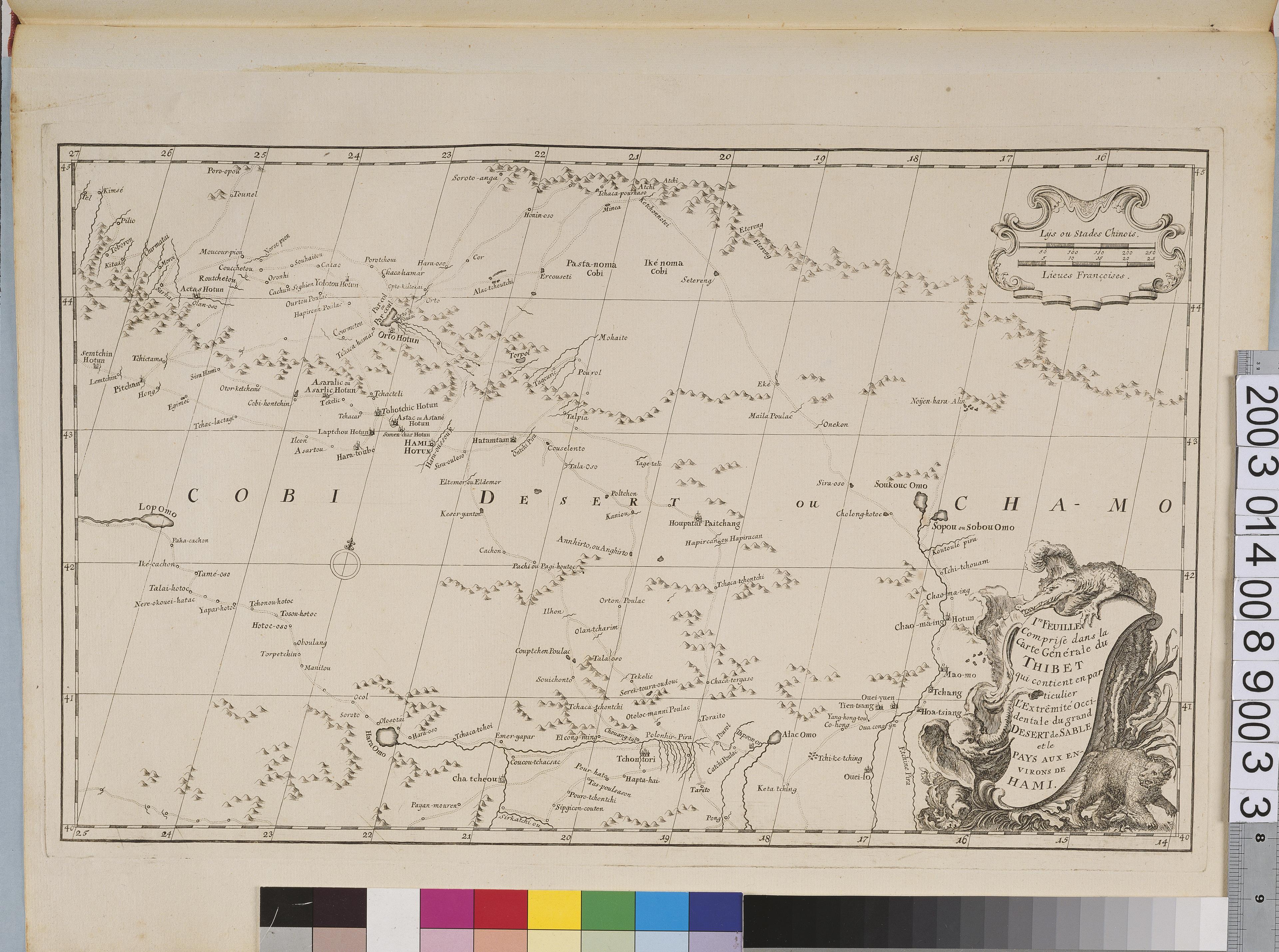 Jean-Baptiste Bourguignon d' Anville〈中國新地圖集33：西藏圖1－沙漠西部與哈密附近〉 (共1張)