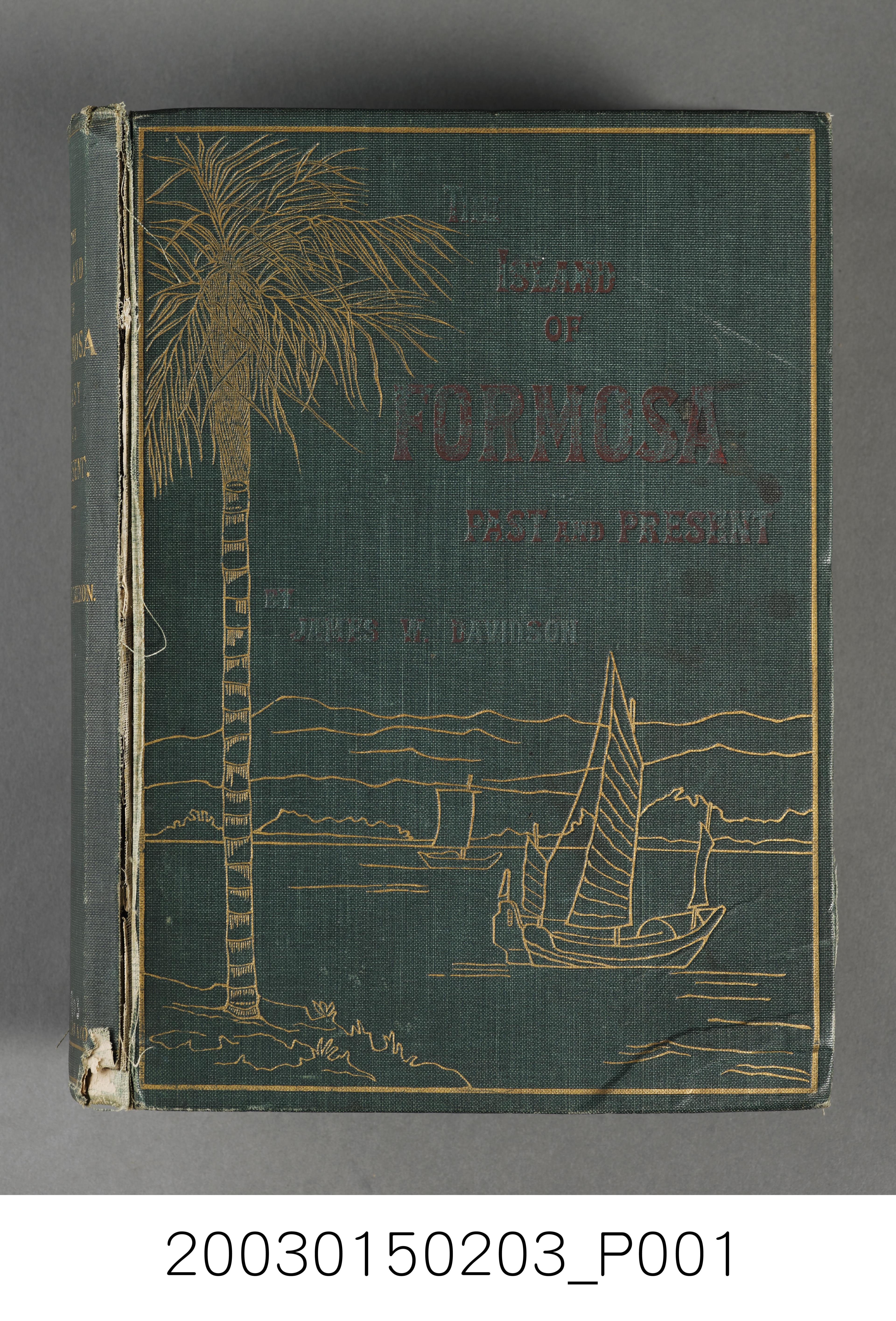 詹姆士戴維遜著《福爾摩沙島之過去與現在》 (共2張)