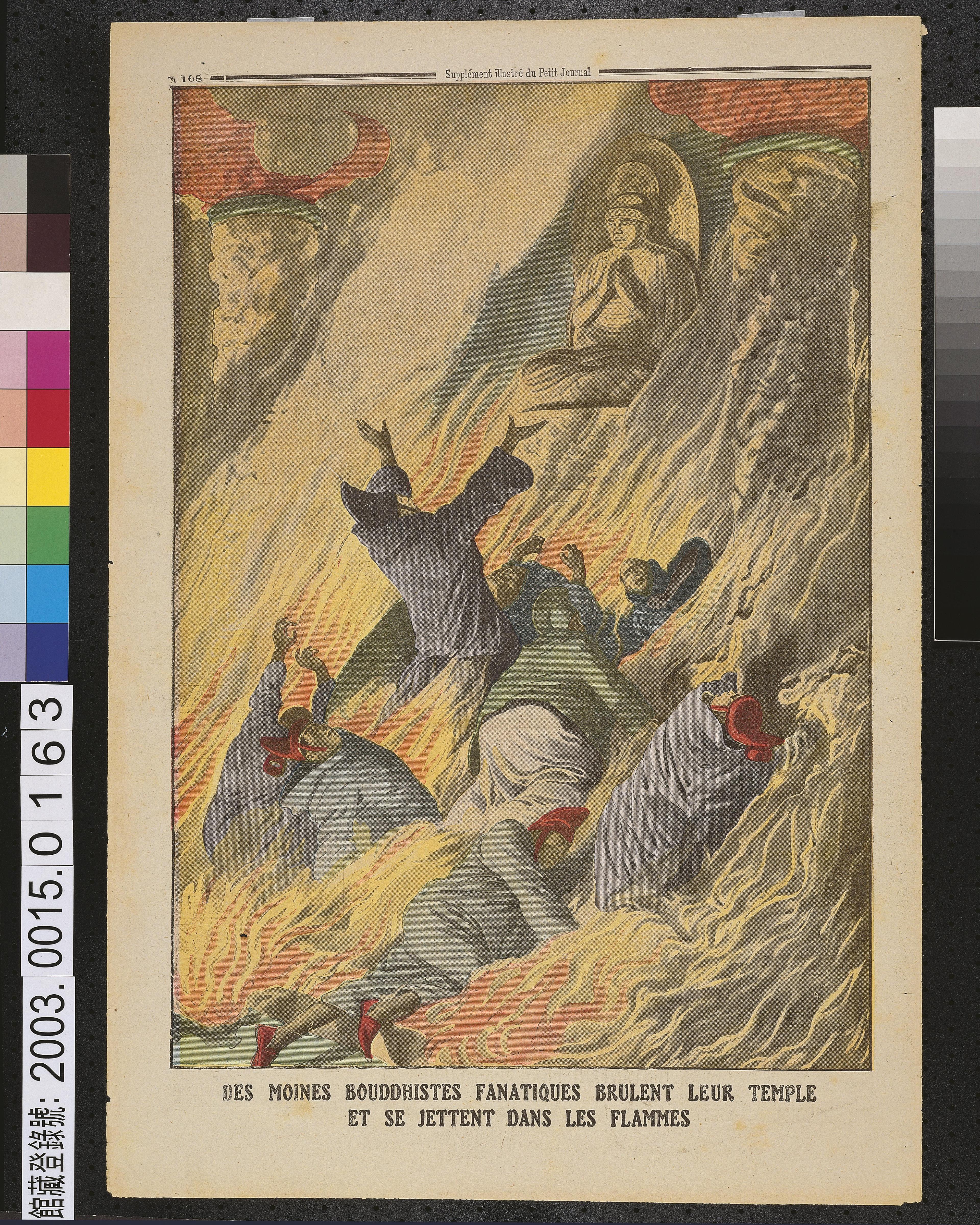 1913年5月25日《法國小日報》之〈縱火自盡的和尚〉 (共1張)
