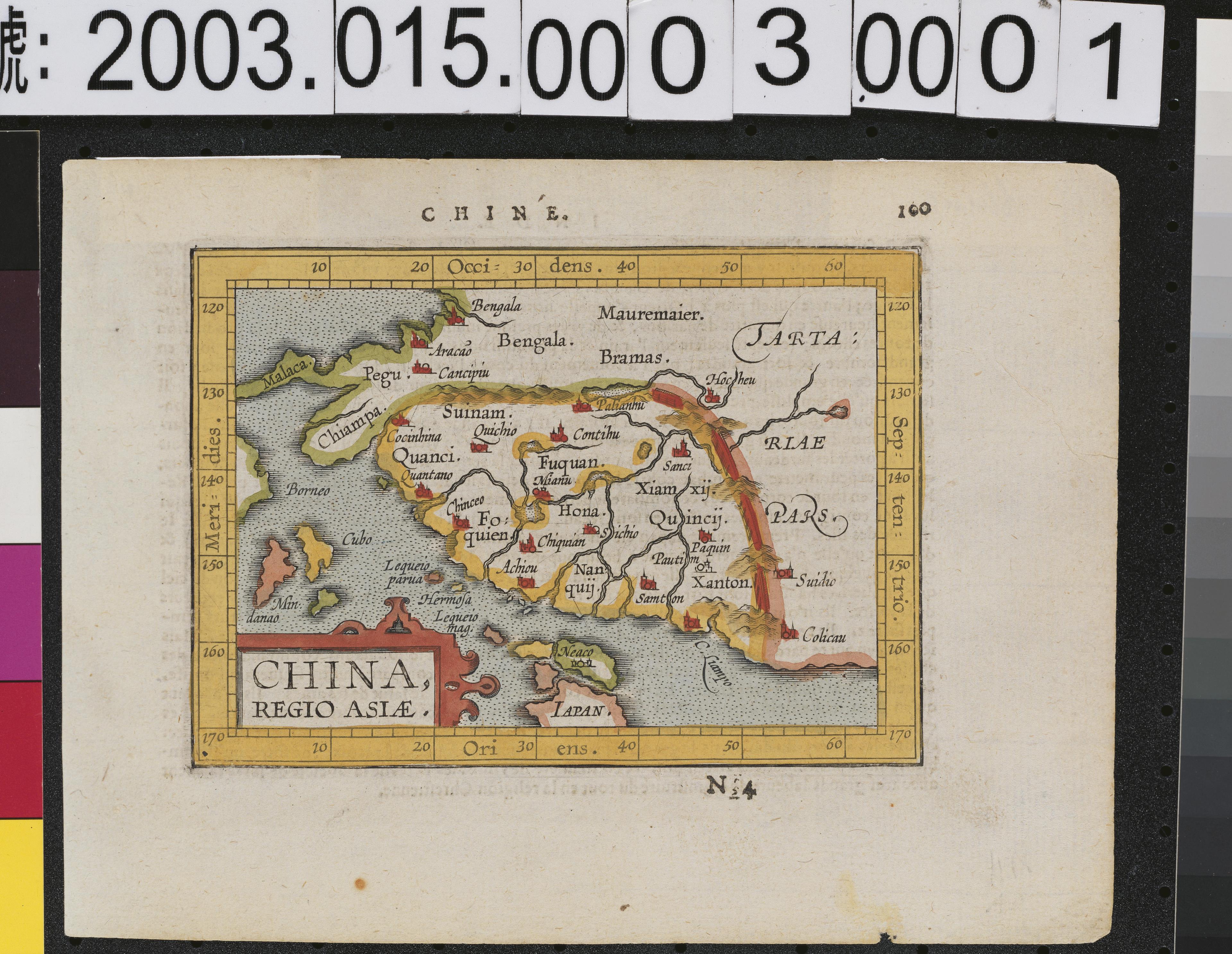 Petrus Bertius〈中國地圖〉 (共2張)