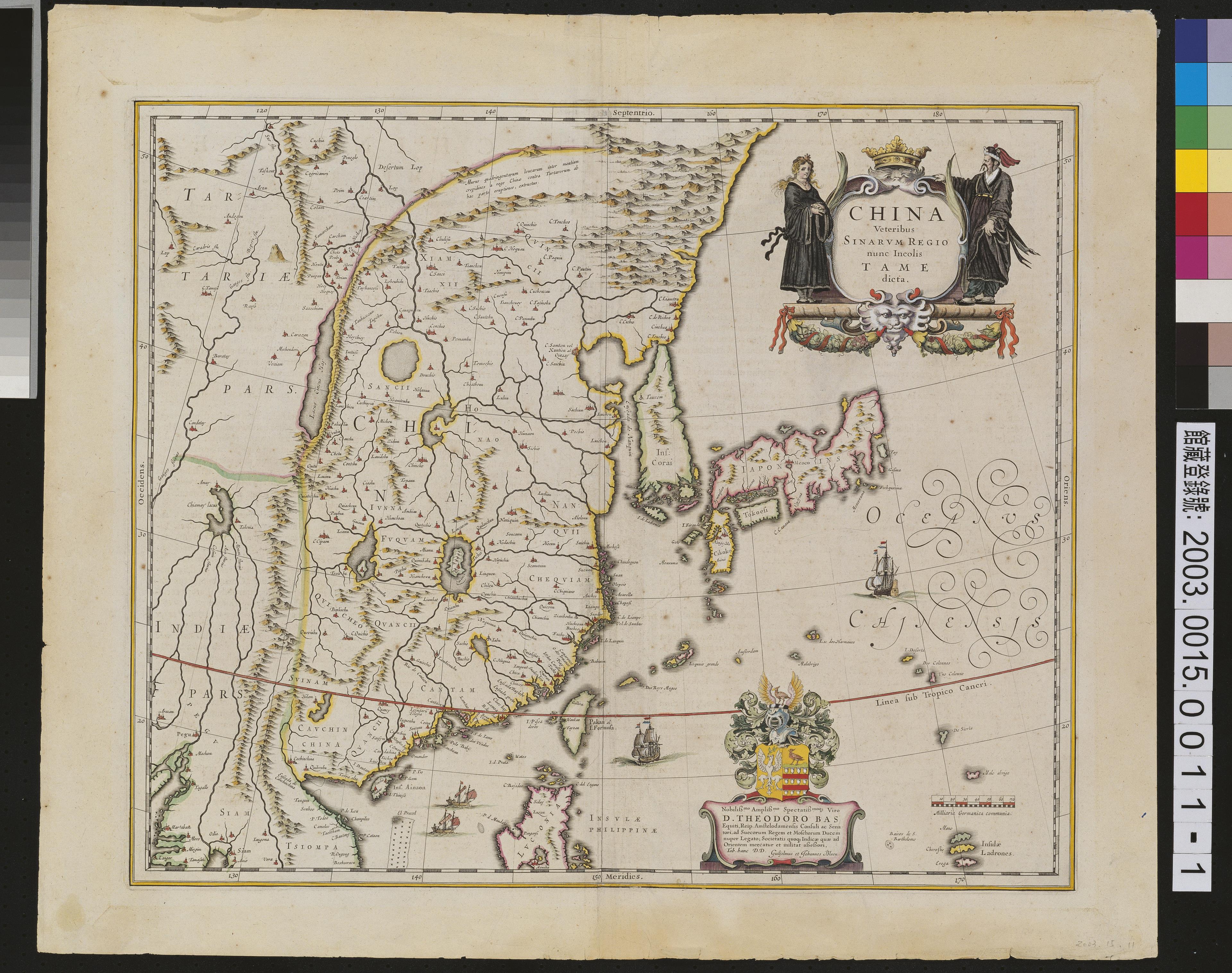 Willem Janszoon Blaeu〈中國地圖〉 (共2張)
