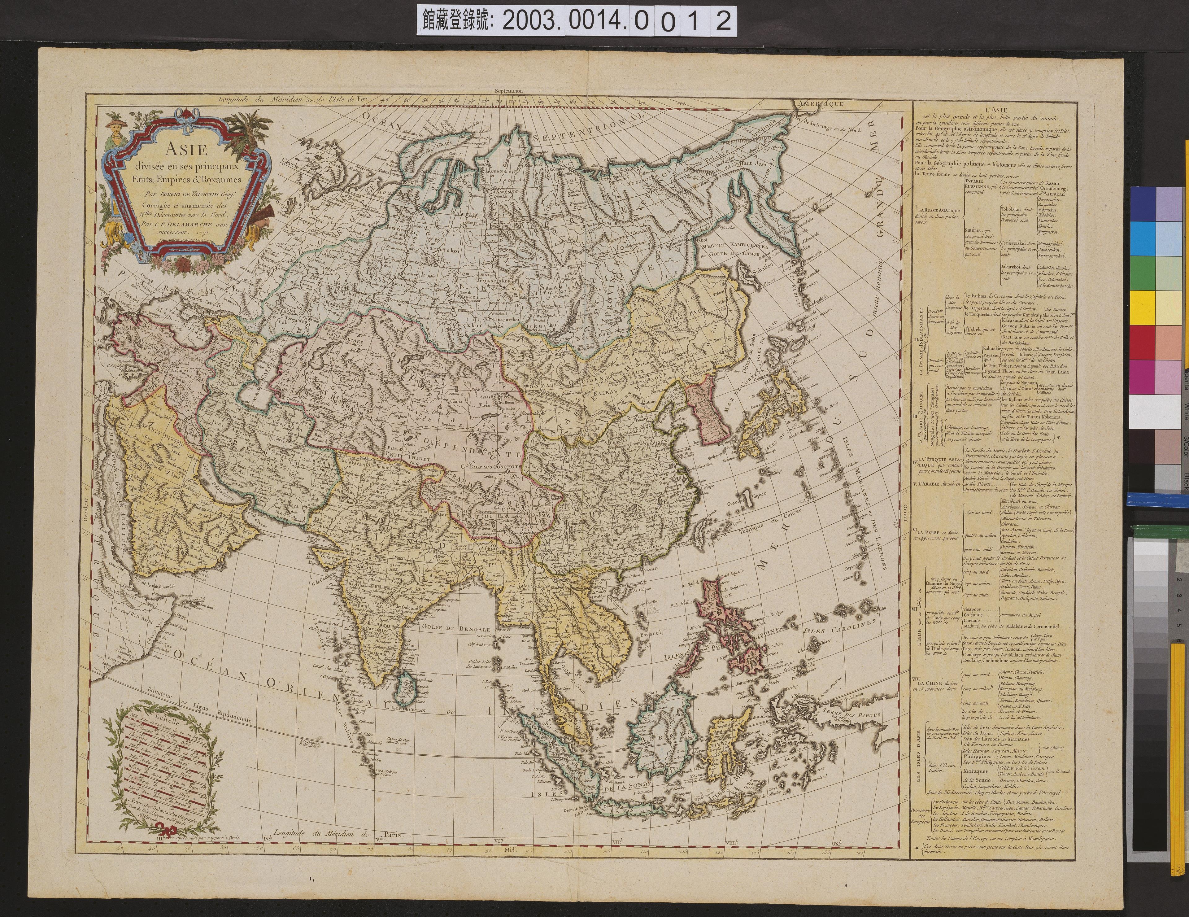 Robert de Vaugondy〈亞洲各國地圖〉 (共1張)