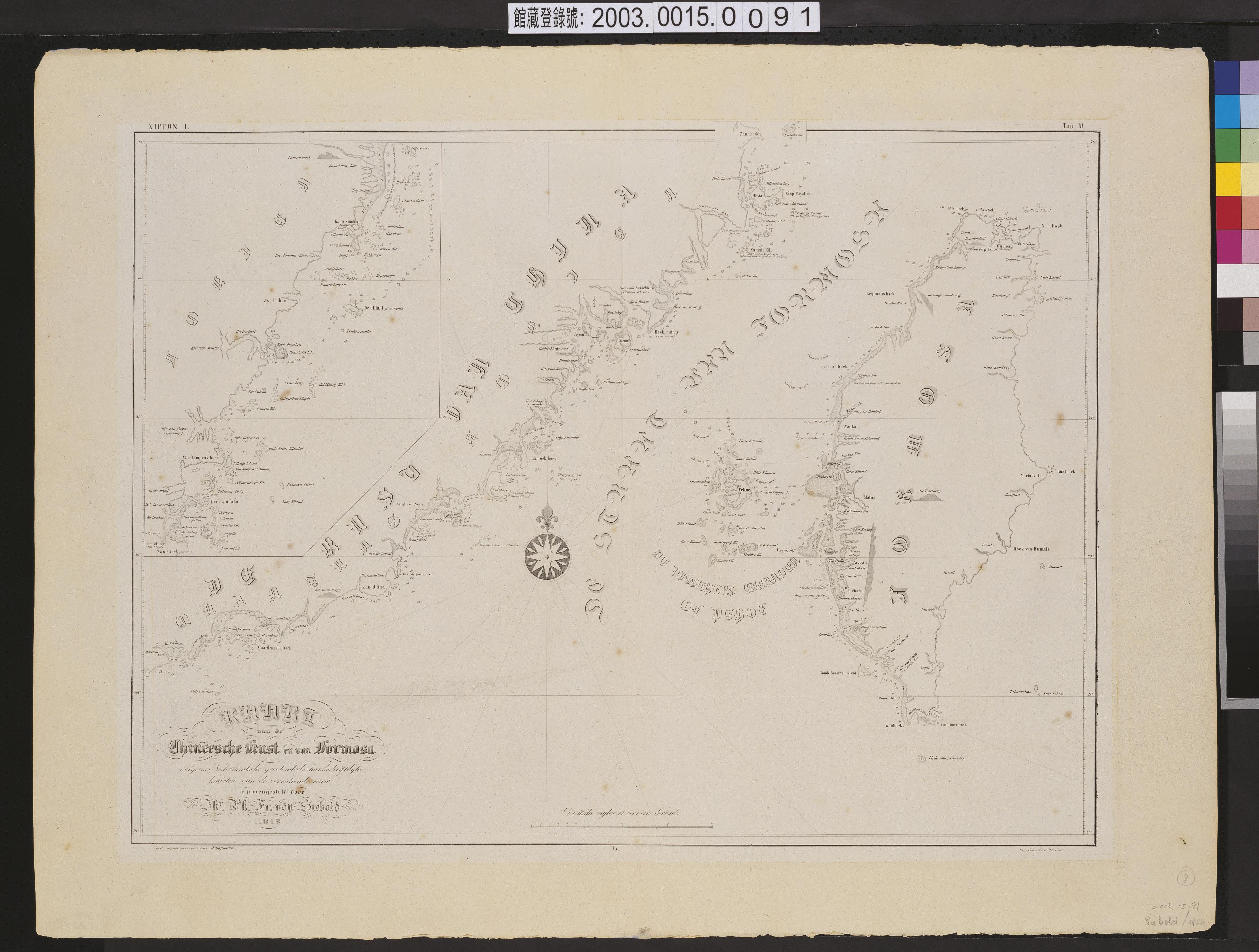 Philipp Franz Balthasar von Siebold〈中華沿岸與福爾摩沙島圖〉 (共1張)