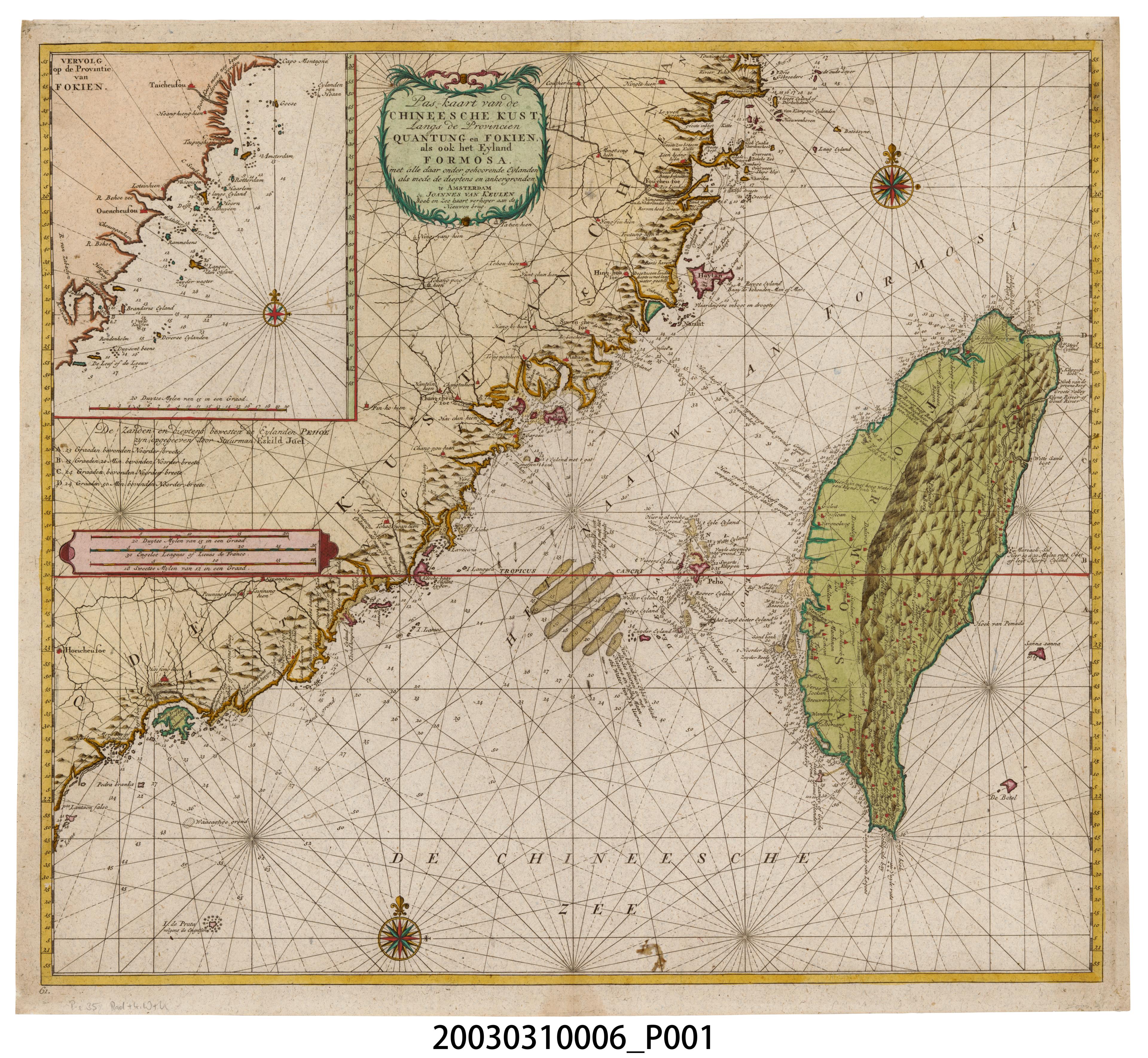 Johannes van Keulen〈中國沿海地區海圖：廣東、福建與福爾摩沙島〉 (共1張)