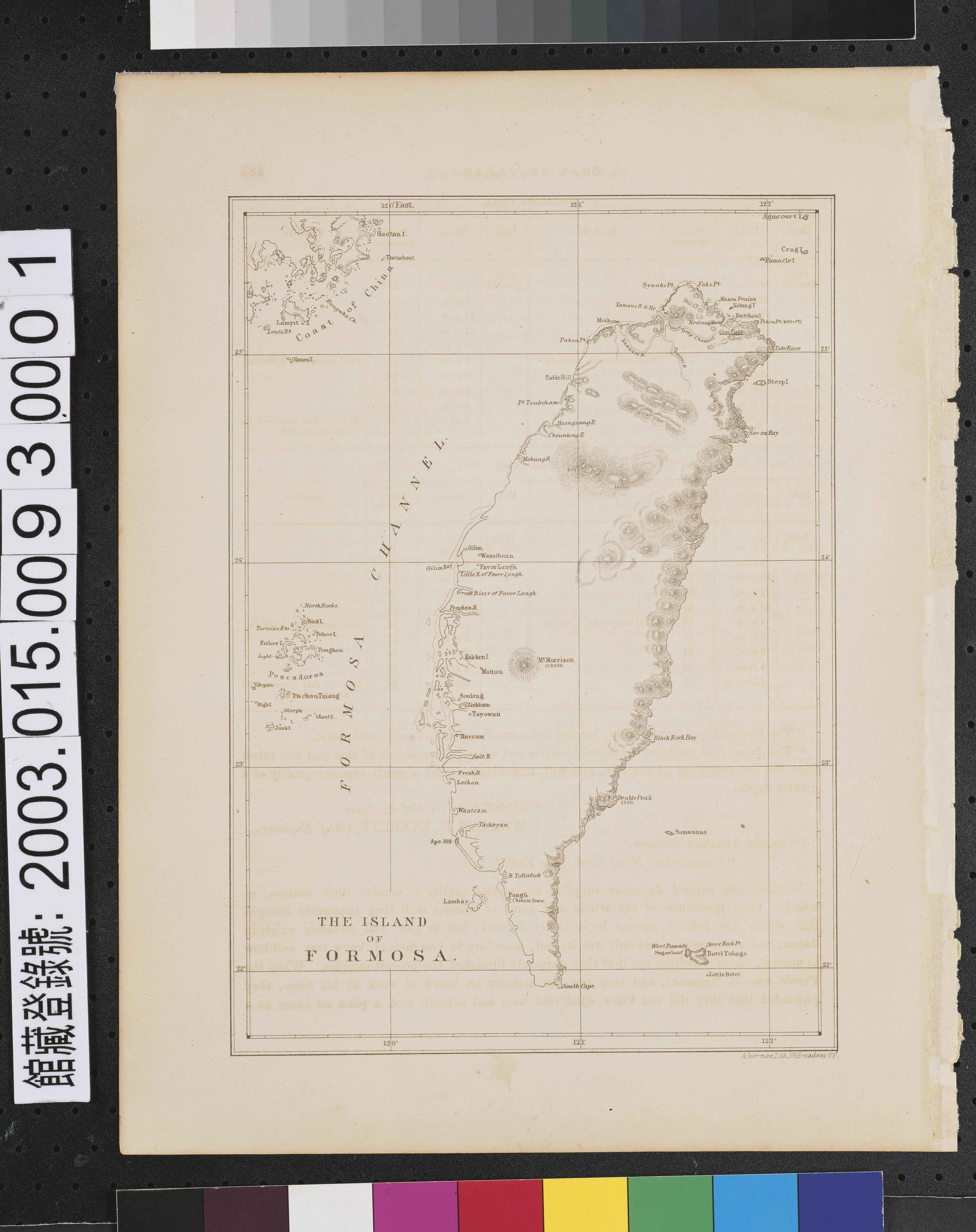 James Ackerman〈福爾摩沙島地圖〉 (共1張)