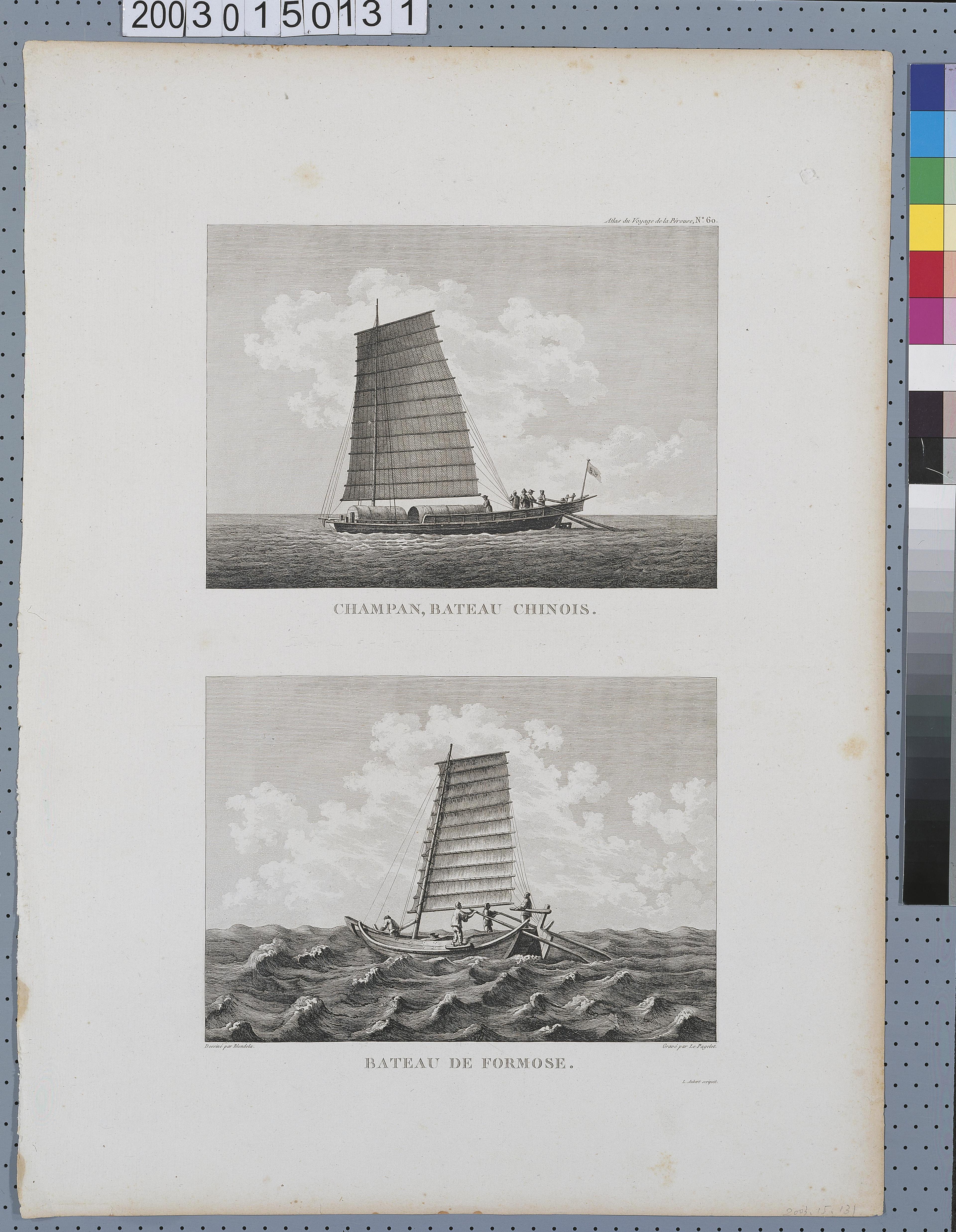 拉彼魯茲著《航海地圖集》插圖之〈中國舢船及福爾摩沙船〉 (共1張)