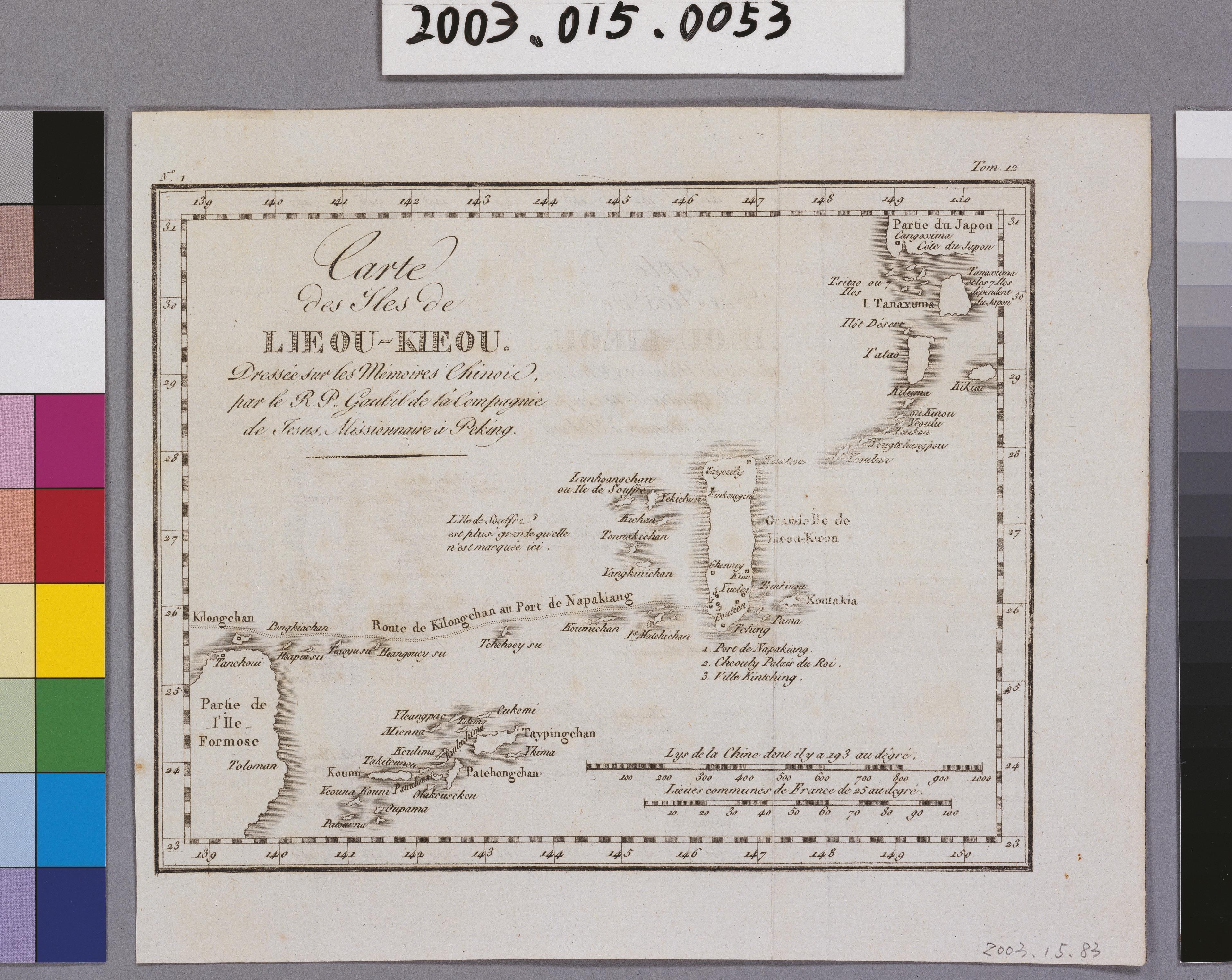 Antoine Gaubil〈琉球群島圖〉 (共1張)