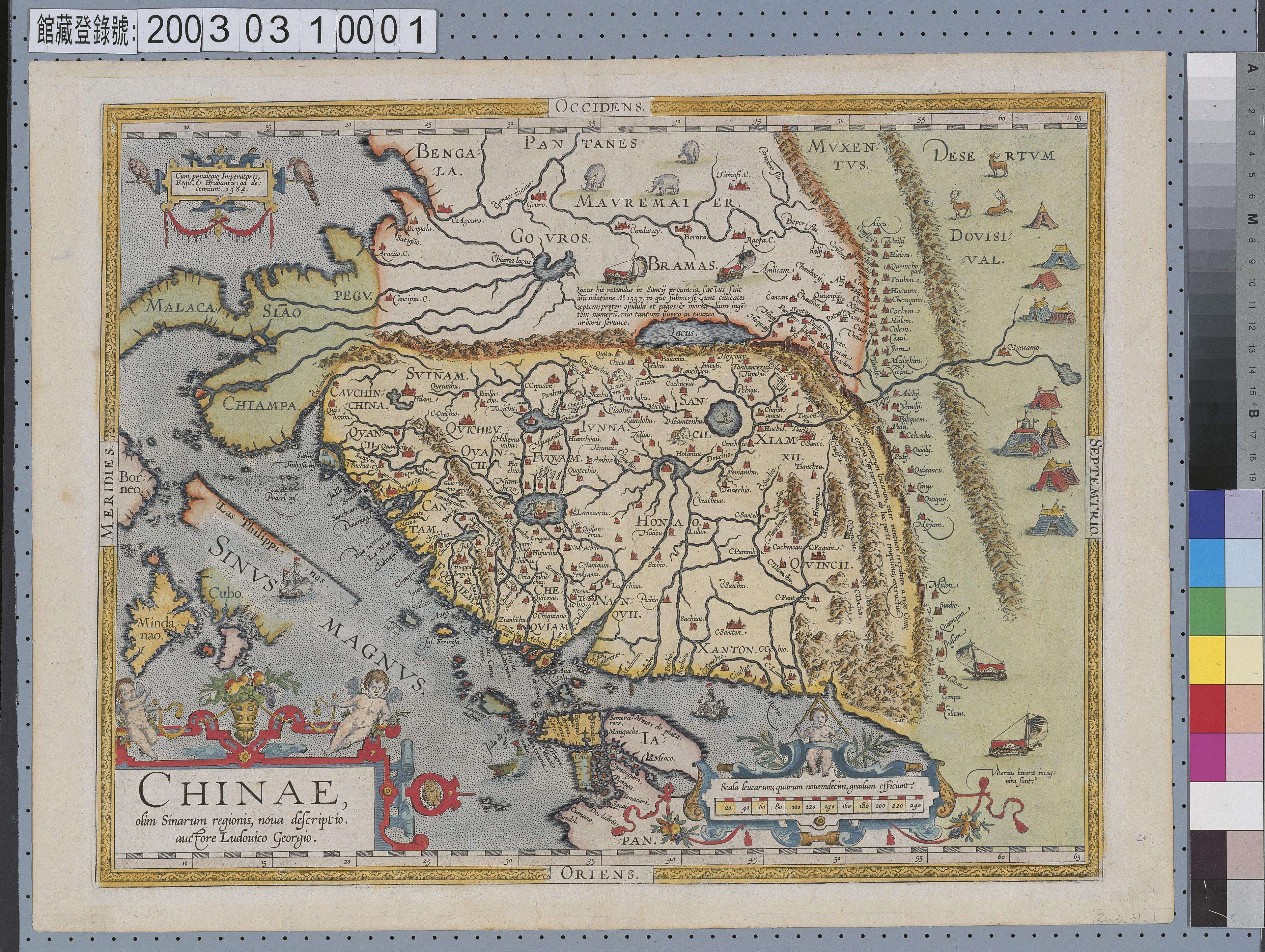 Abraham Ortelius與Ludovico Georgio〈中國地圖〉 (共1張)
