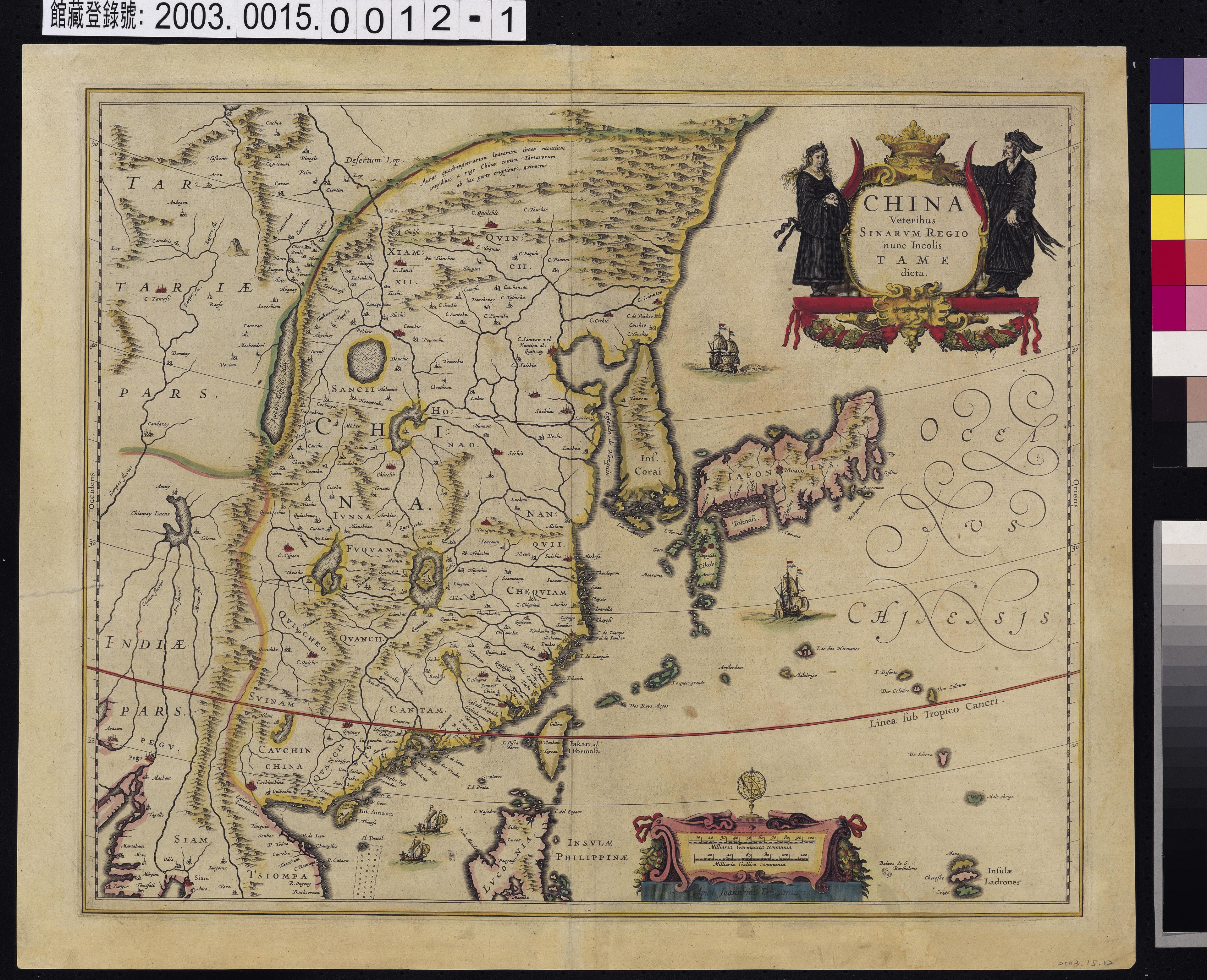 Jan Jansson〈中國地圖〉 (共2張)