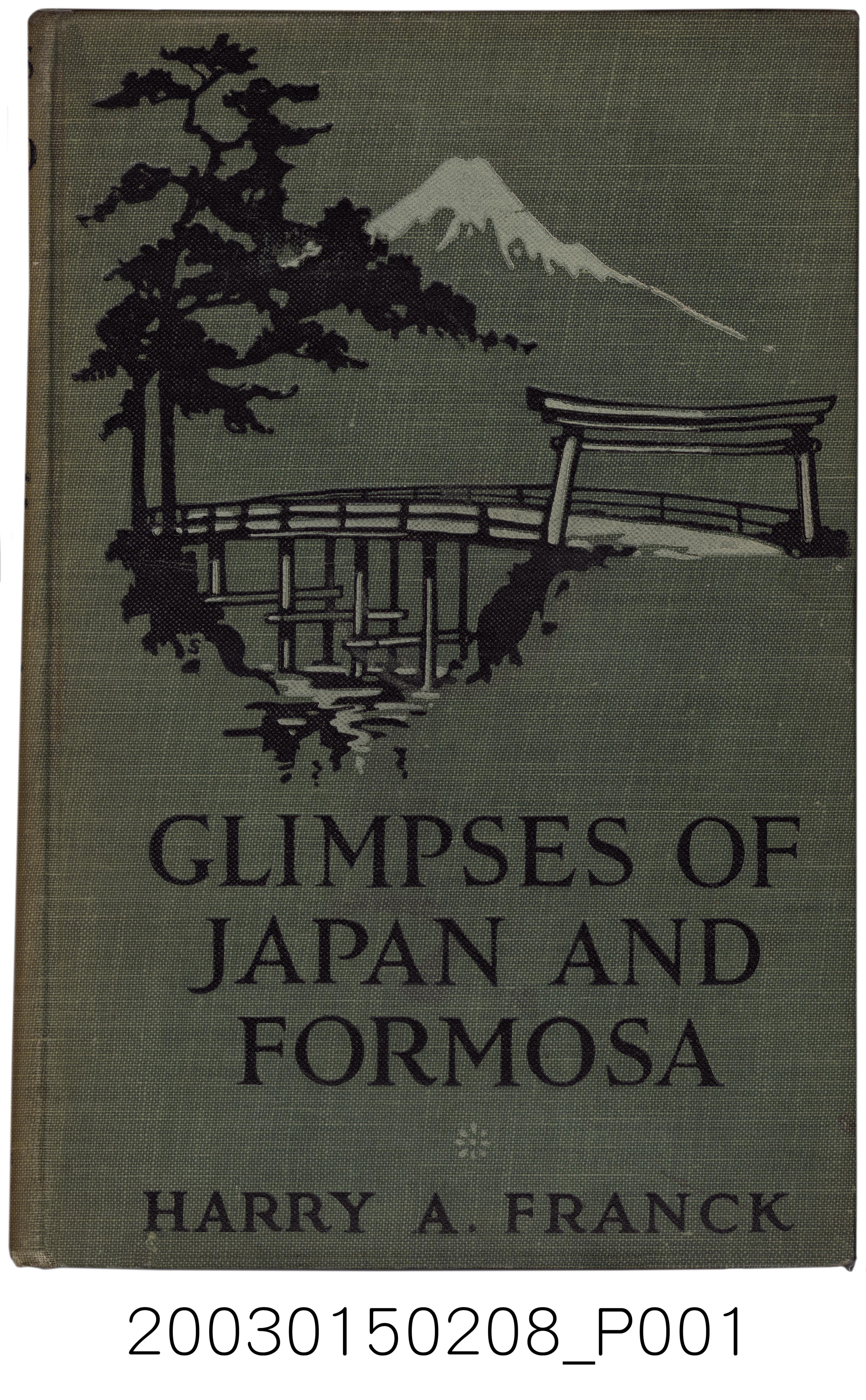 佛朗克著《日本與福爾摩沙之一瞥》 (共5張)