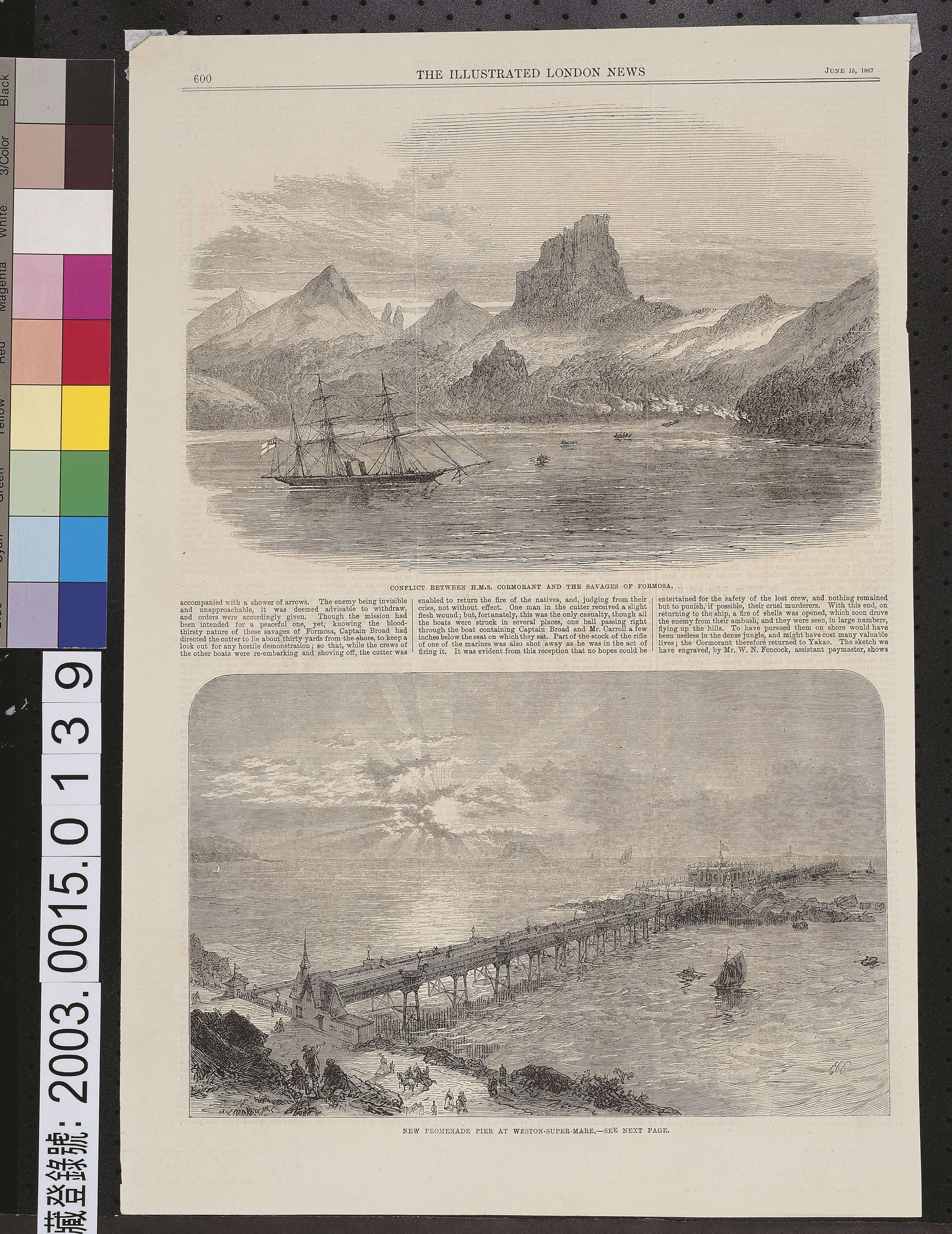 1867年6月15日《倫敦新聞畫報》之〈英國船艦Cormorant號到福爾摩沙琅嶠〉 (共2張)