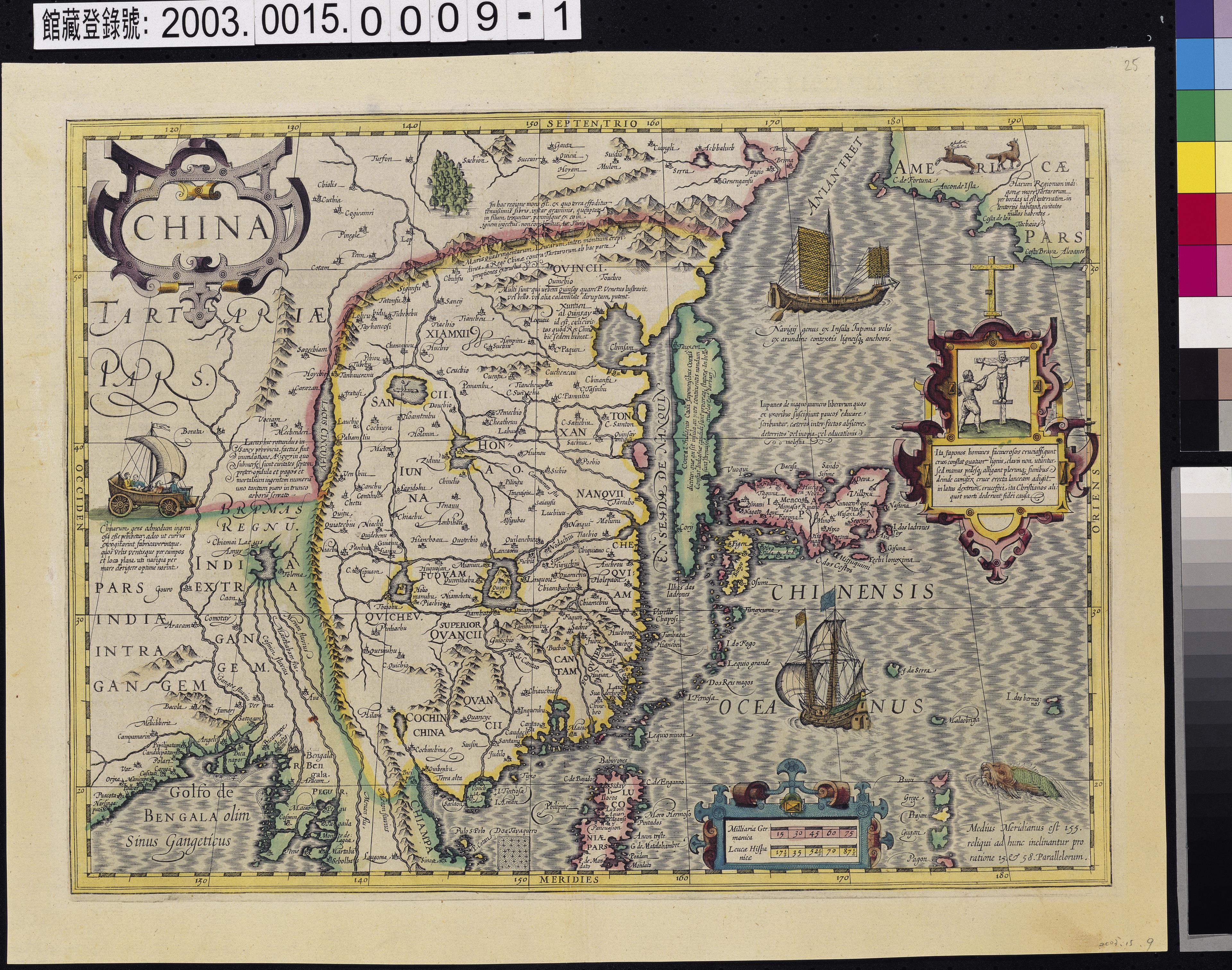 Jodocus Hondius〈中國地圖〉 (共2張)
