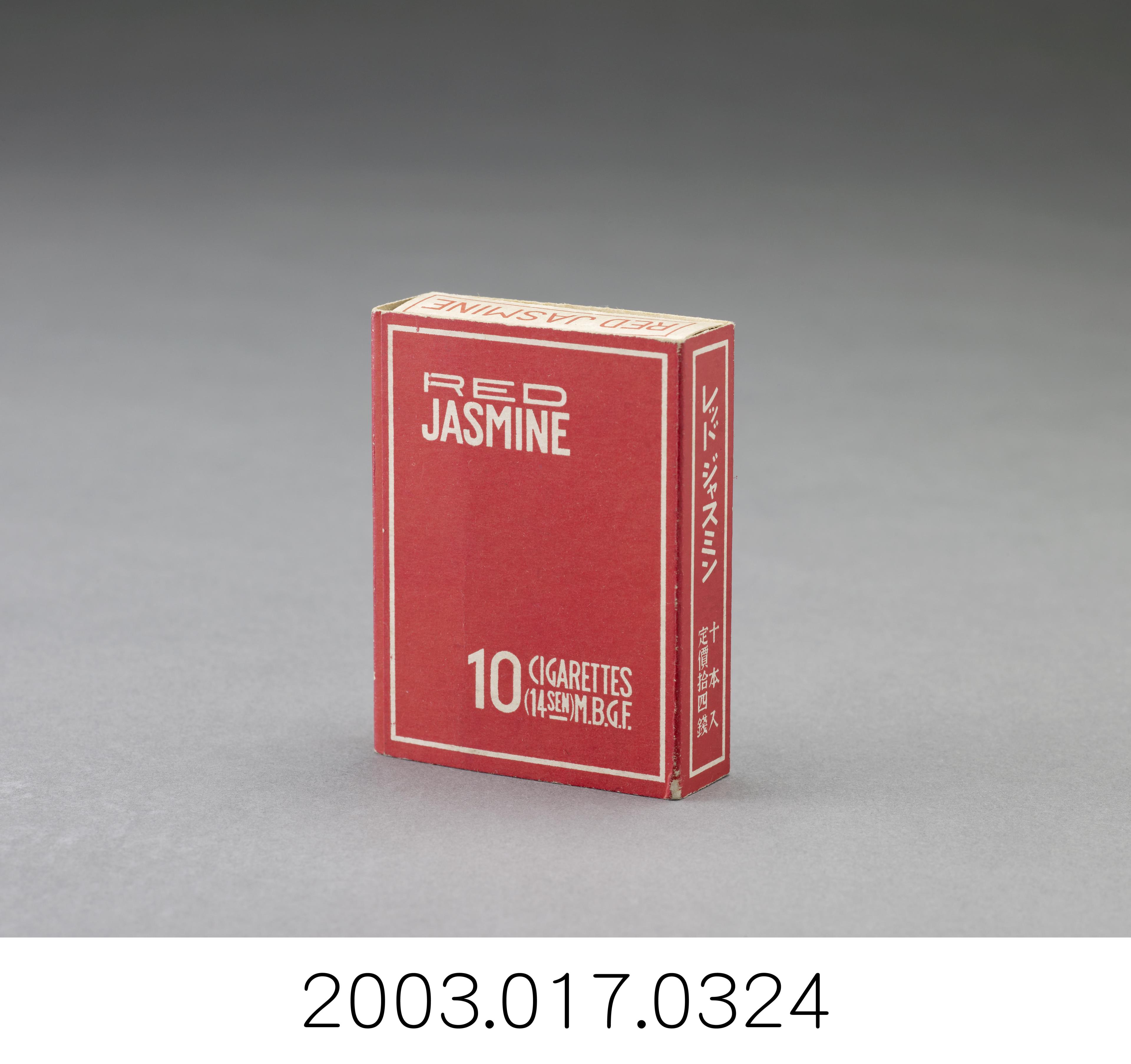 臺灣專賣局紅茉莉牌香菸盒 (共2張)