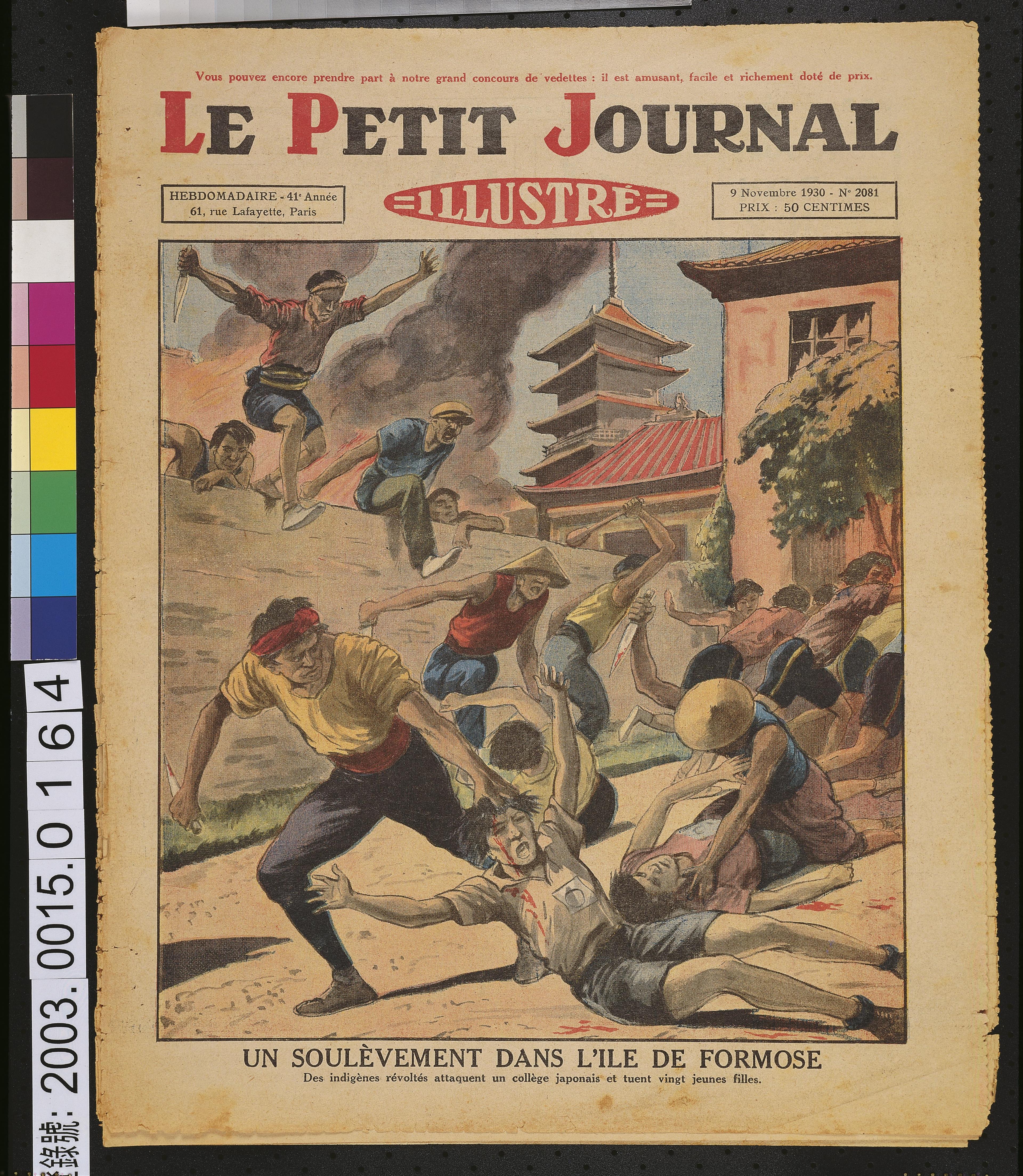 1930年11月9日《法國小日報》之〈霧社事件〉 (共1張)