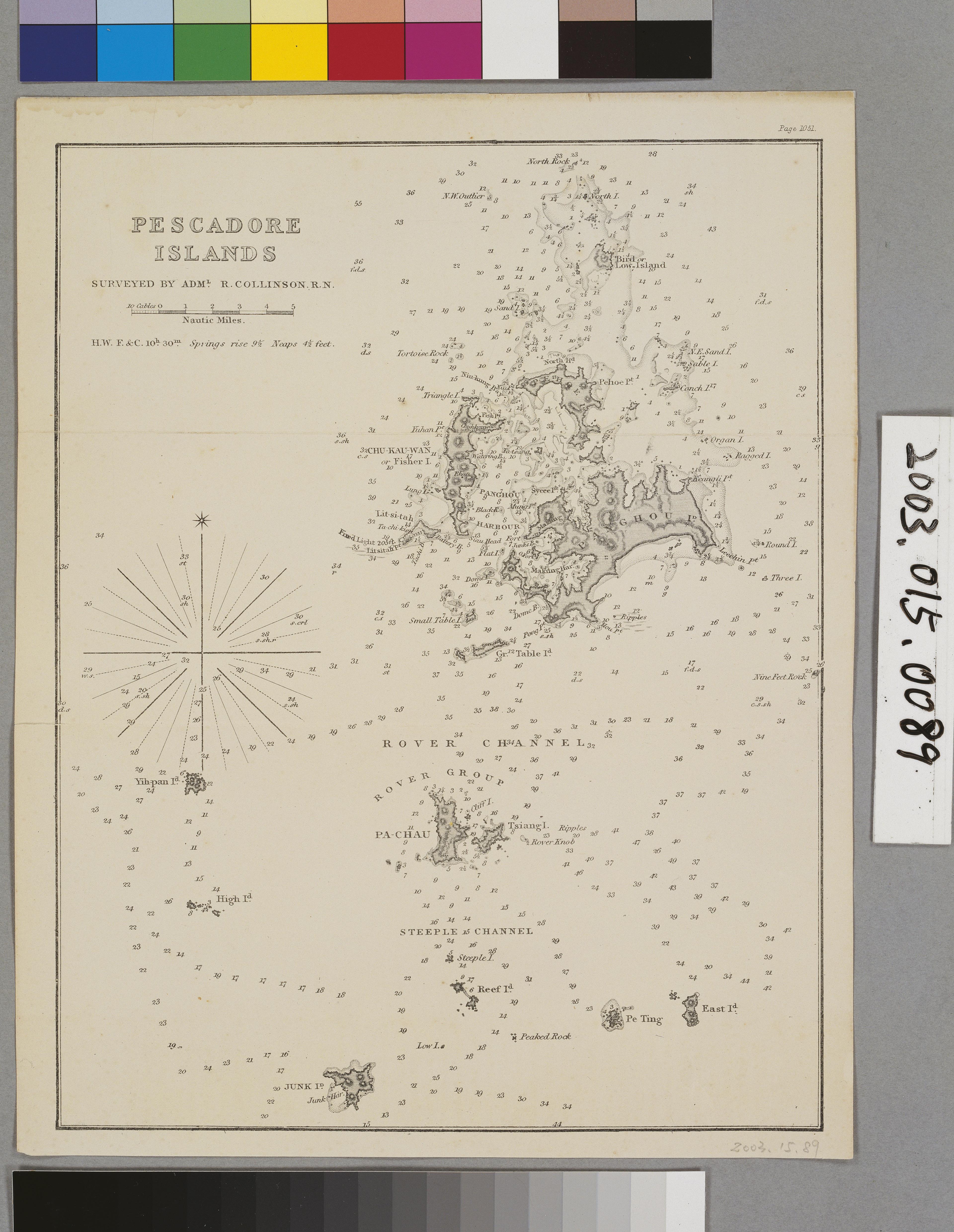 Richard Collinson〈澎湖群島海圖〉 (共1張)