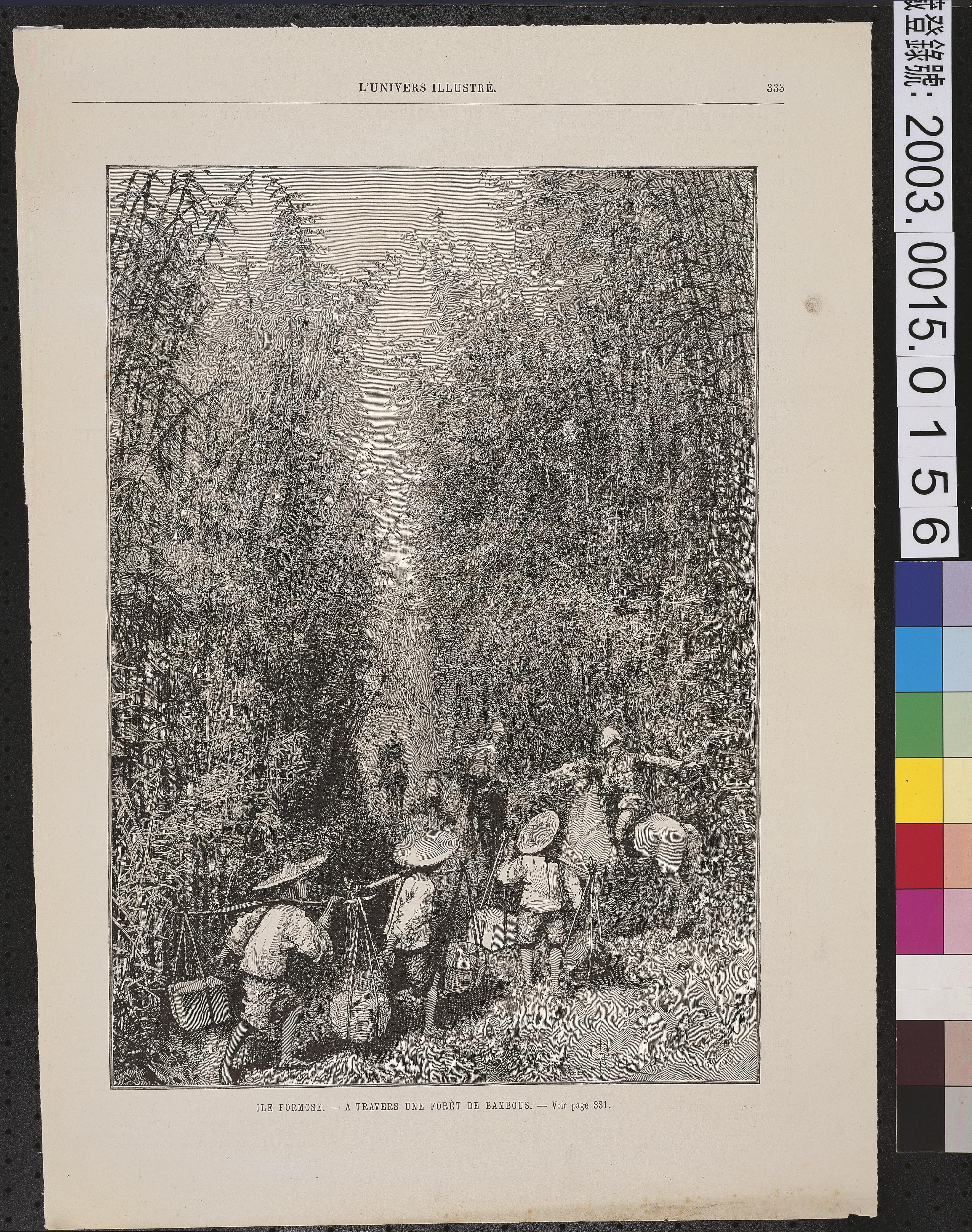 格利曼尼繪〈福爾摩沙的竹林〉 (共2張)