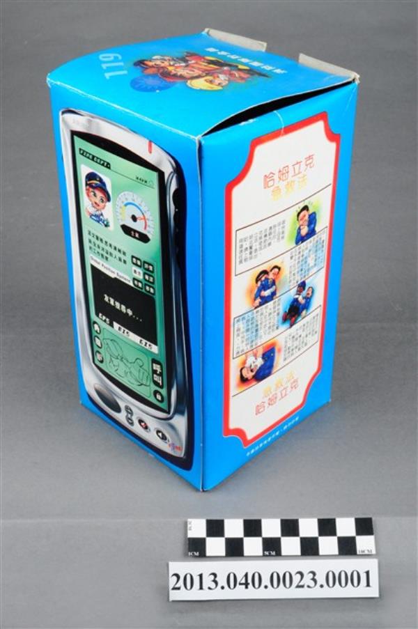 新竹市消防局消防寶寶救護員存錢筒外盒
